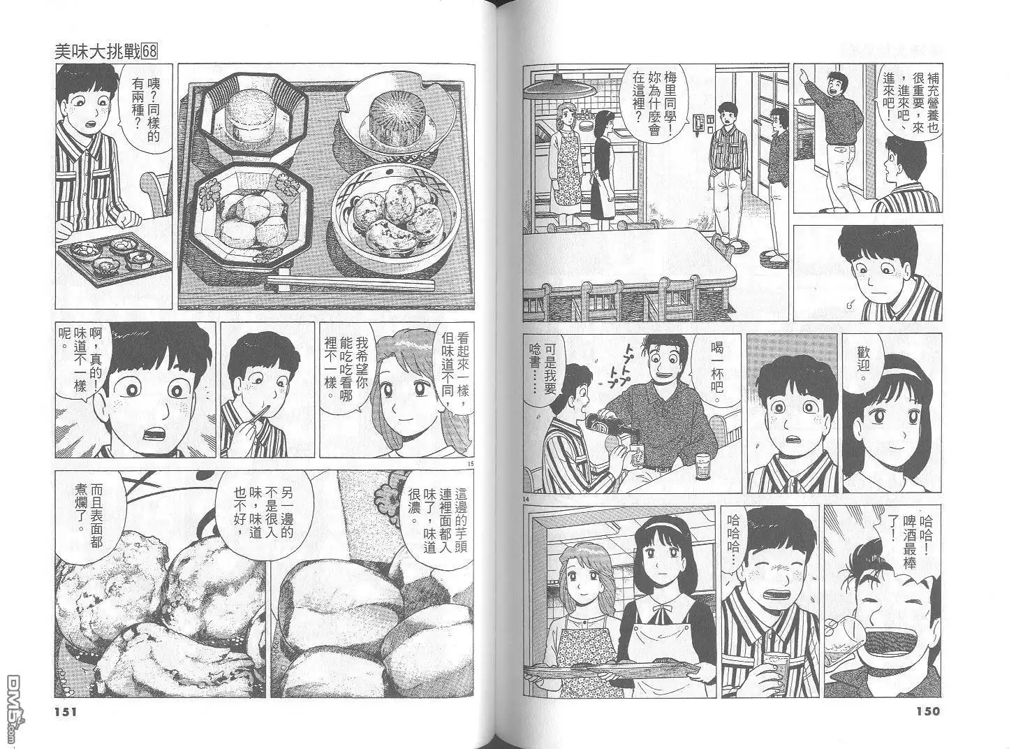 第76页