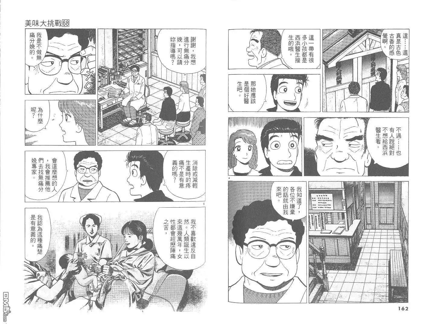 第82页