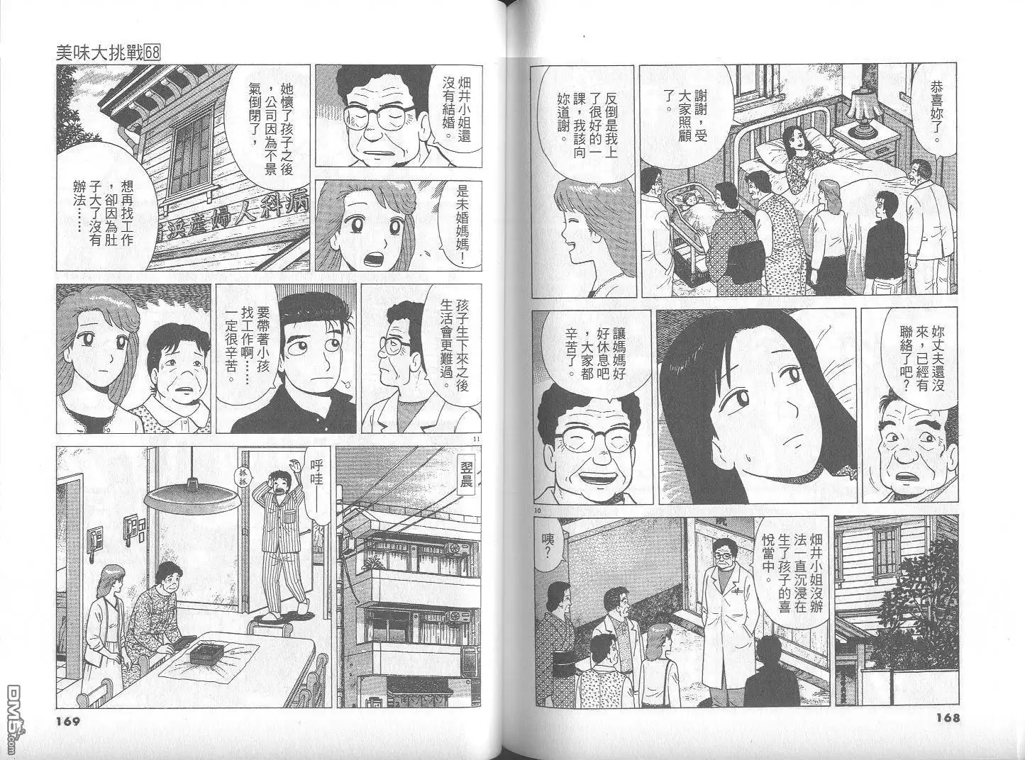 第85页