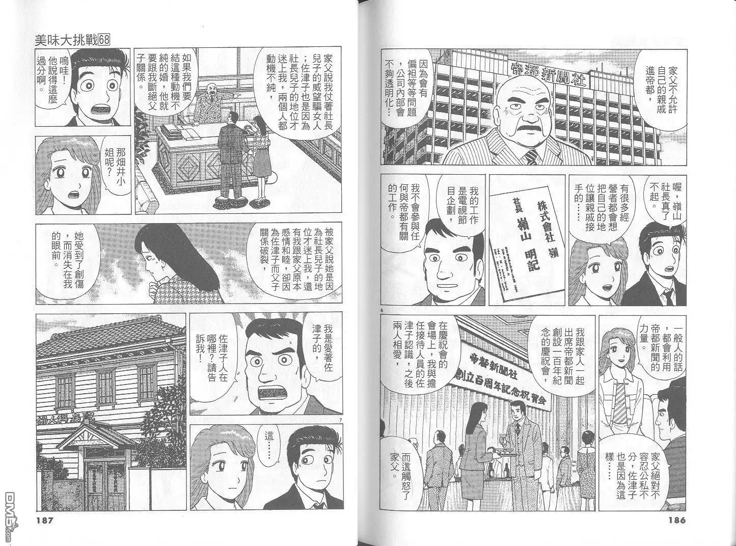 第94页