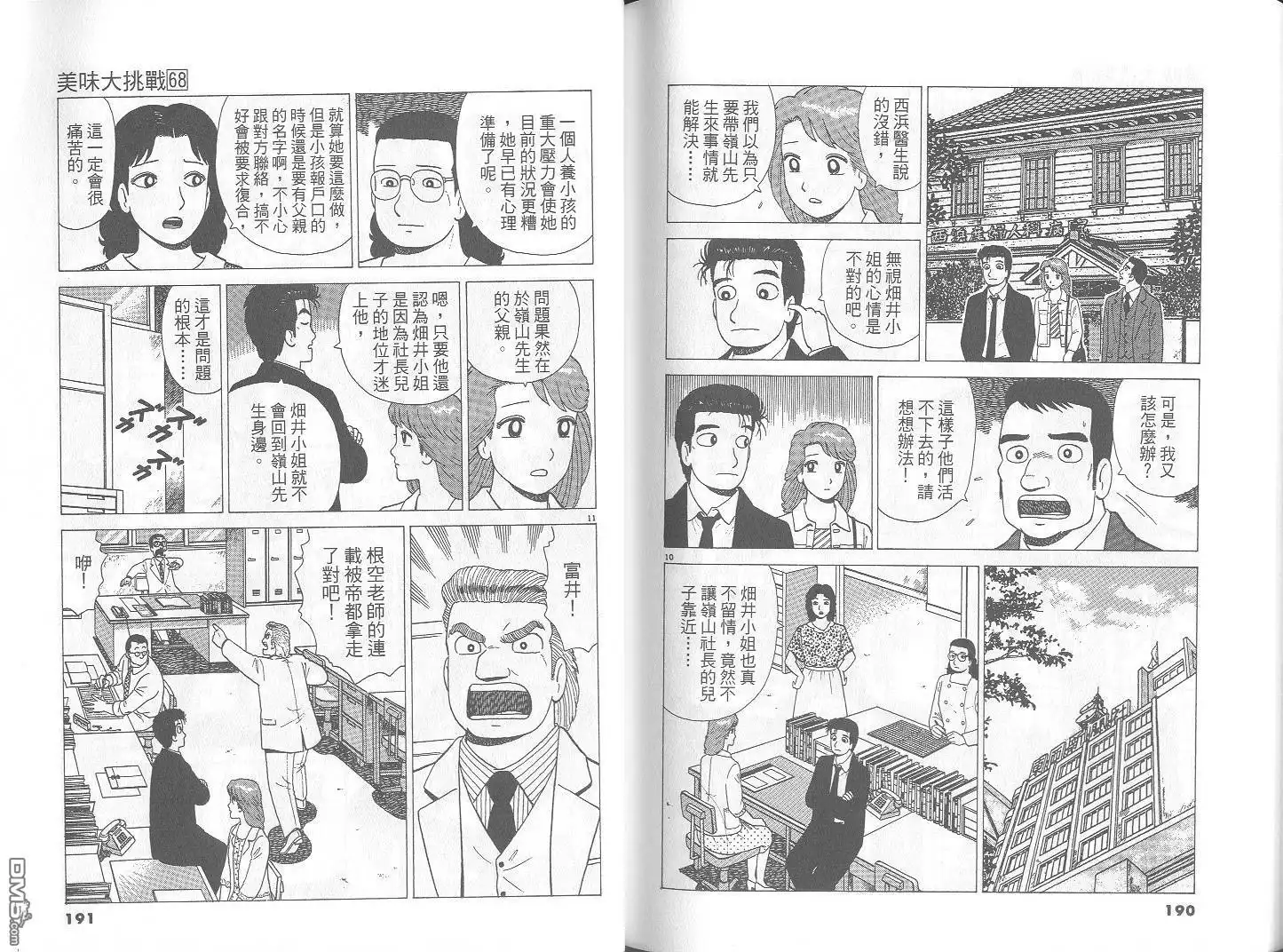 第96页