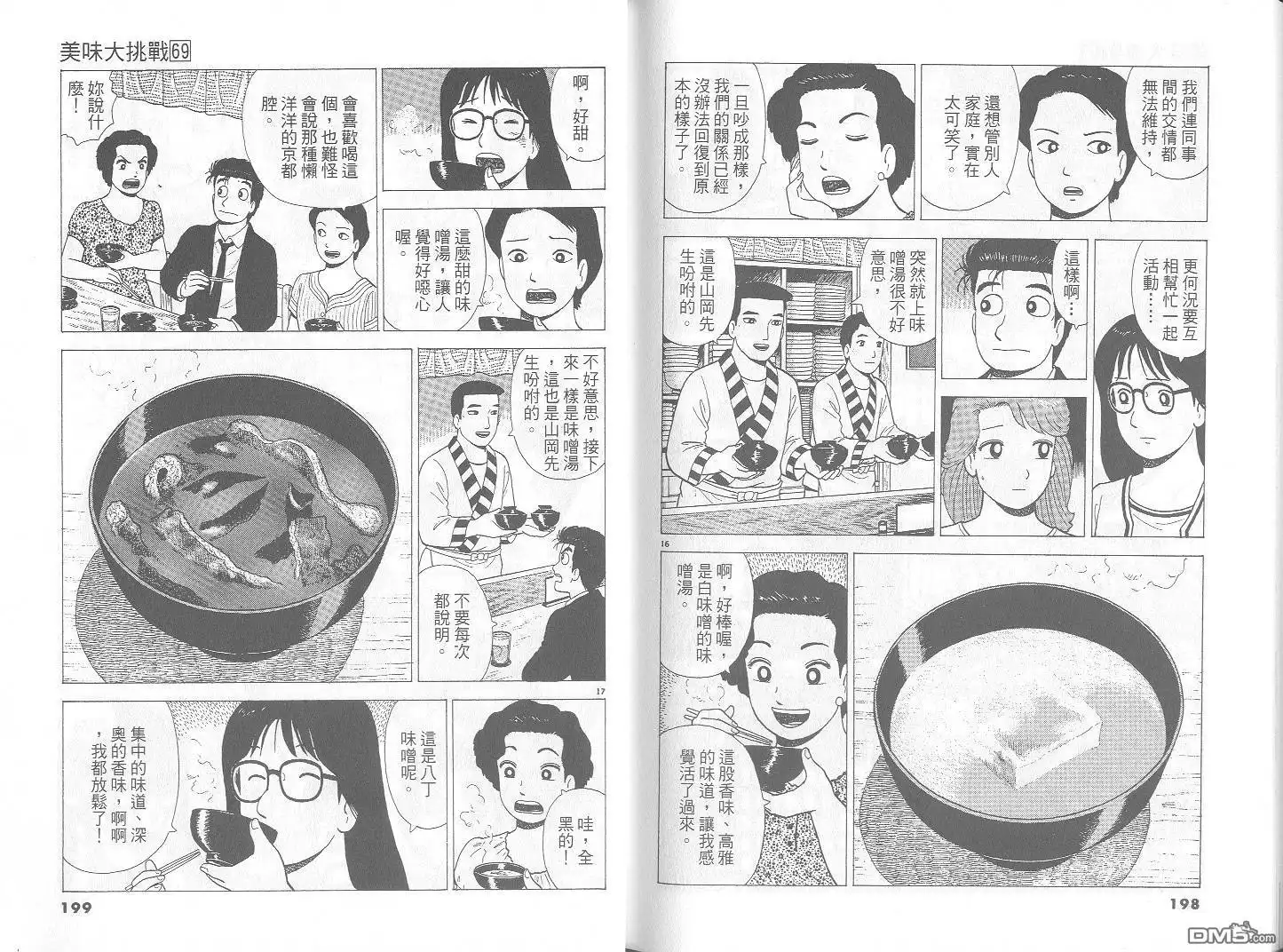 第100页