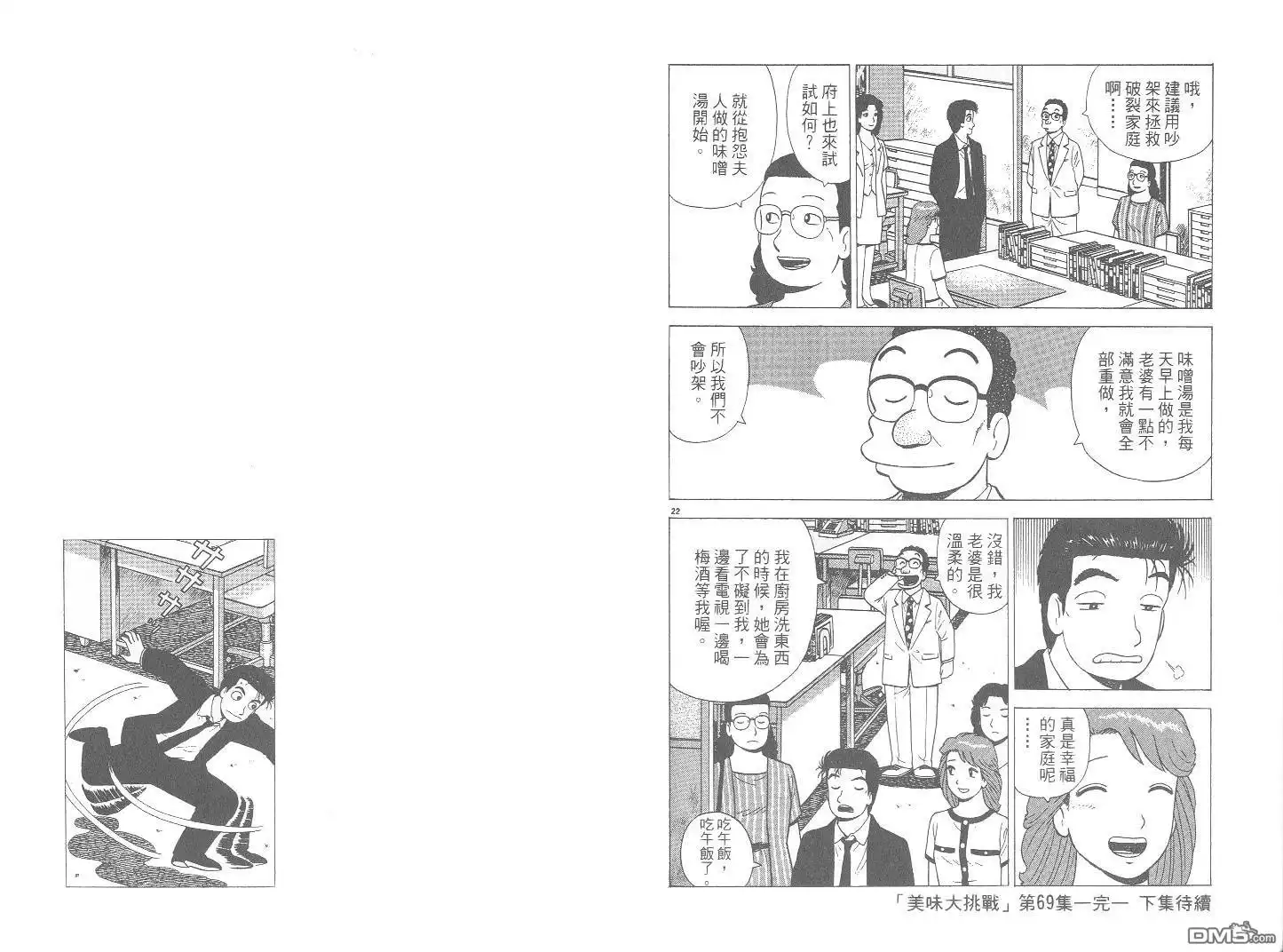 第103页