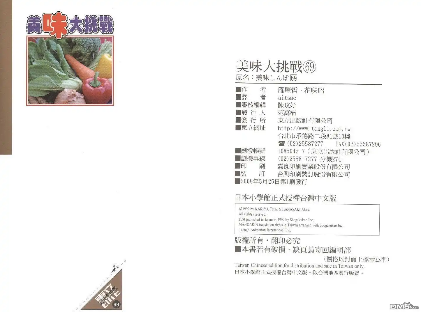 第104页