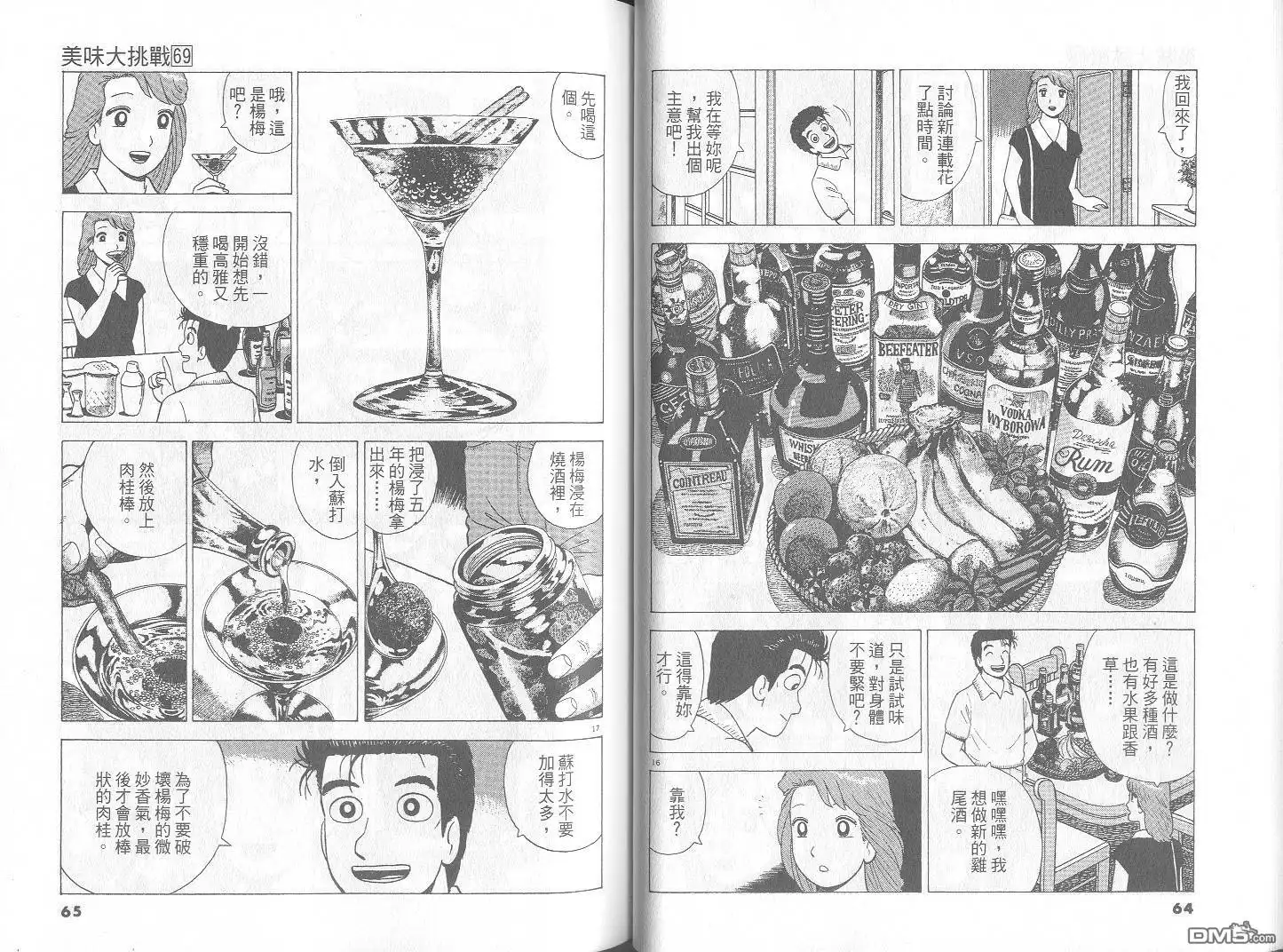 第33页