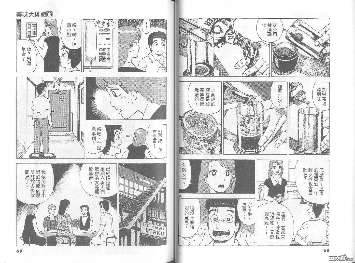 第35页
