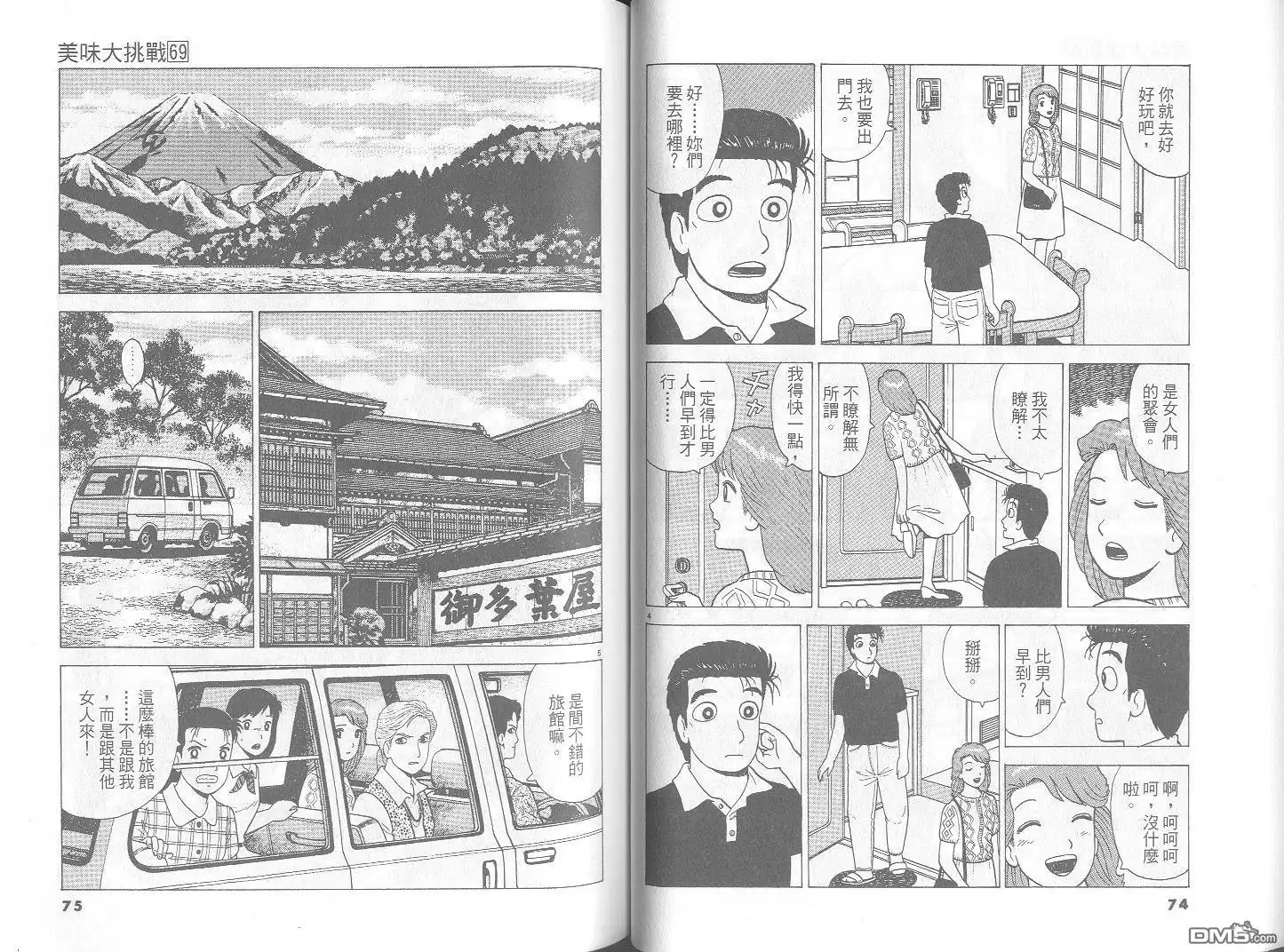第38页