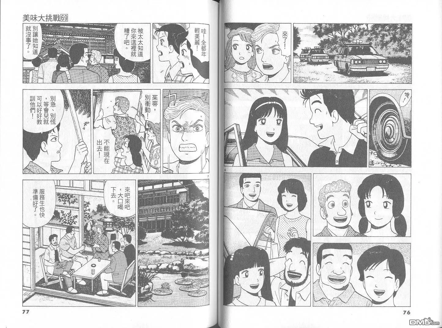 第39页