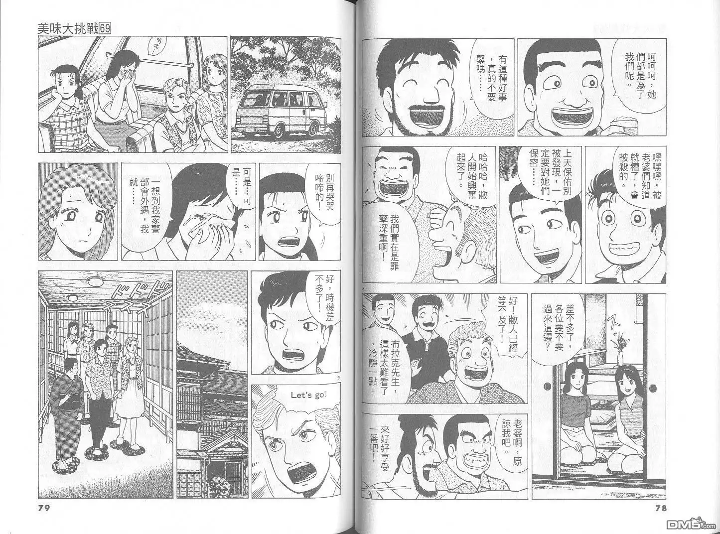 第40页