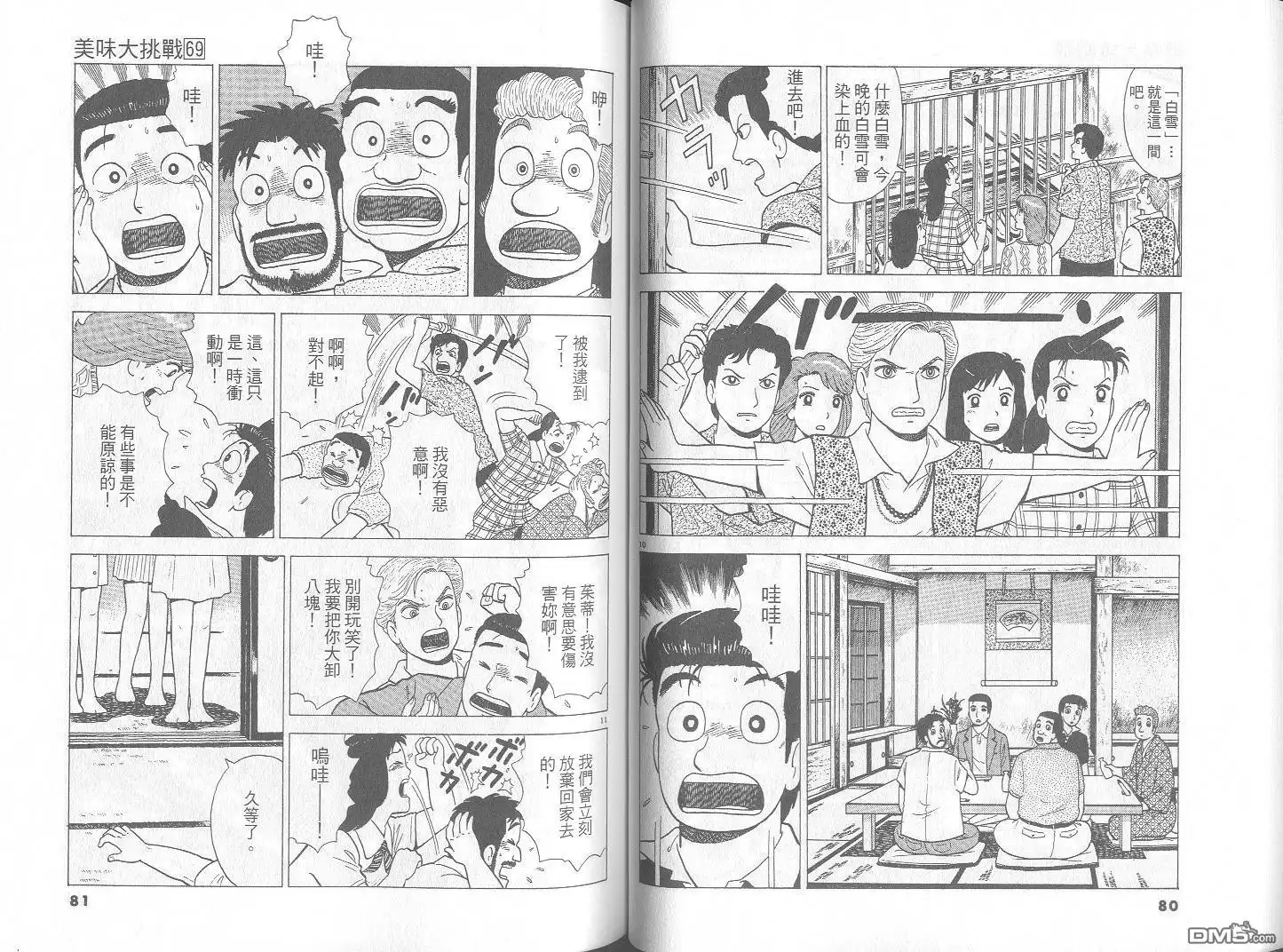 第41页