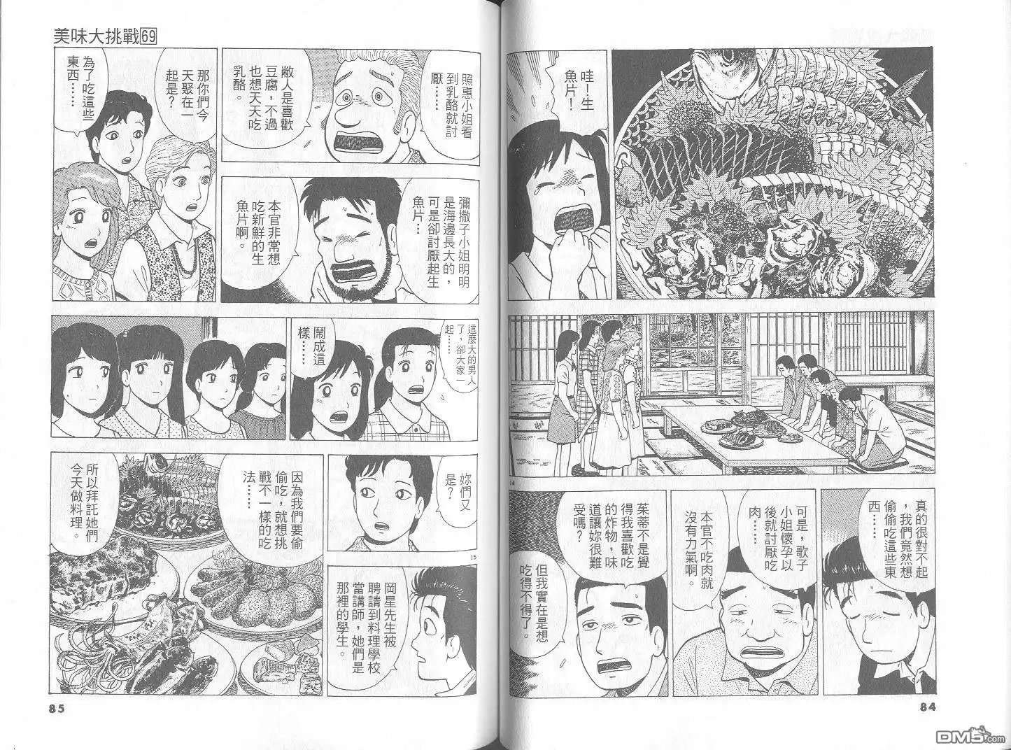 第43页