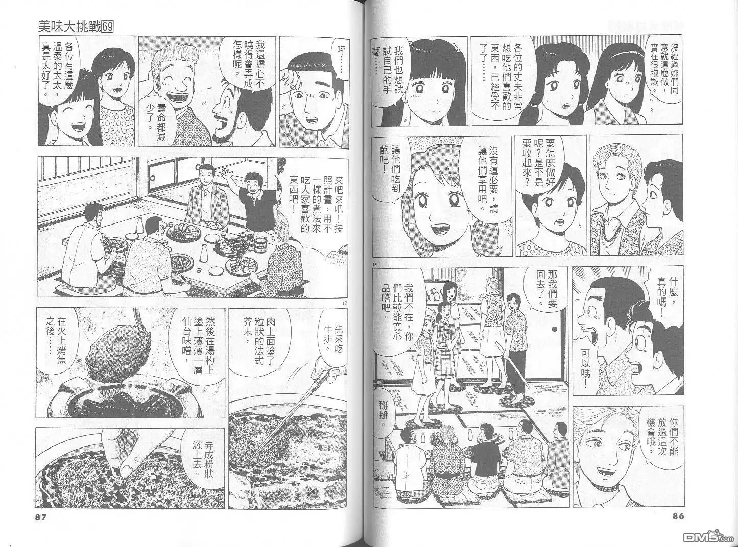 第44页