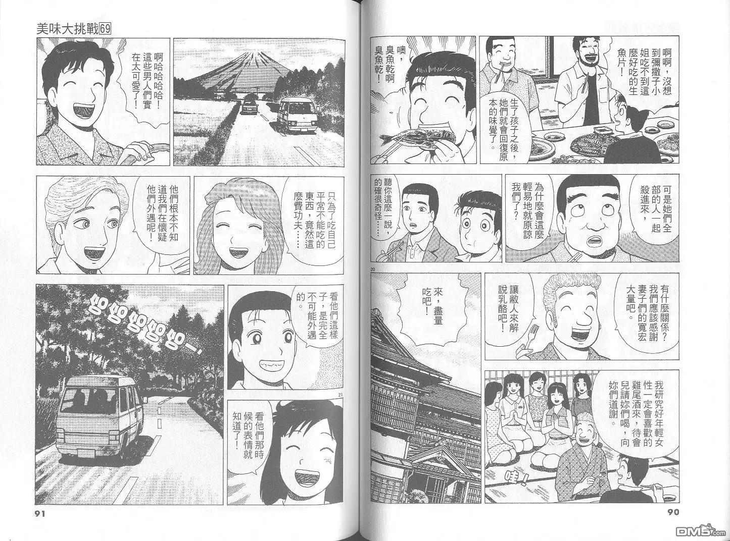 第46页