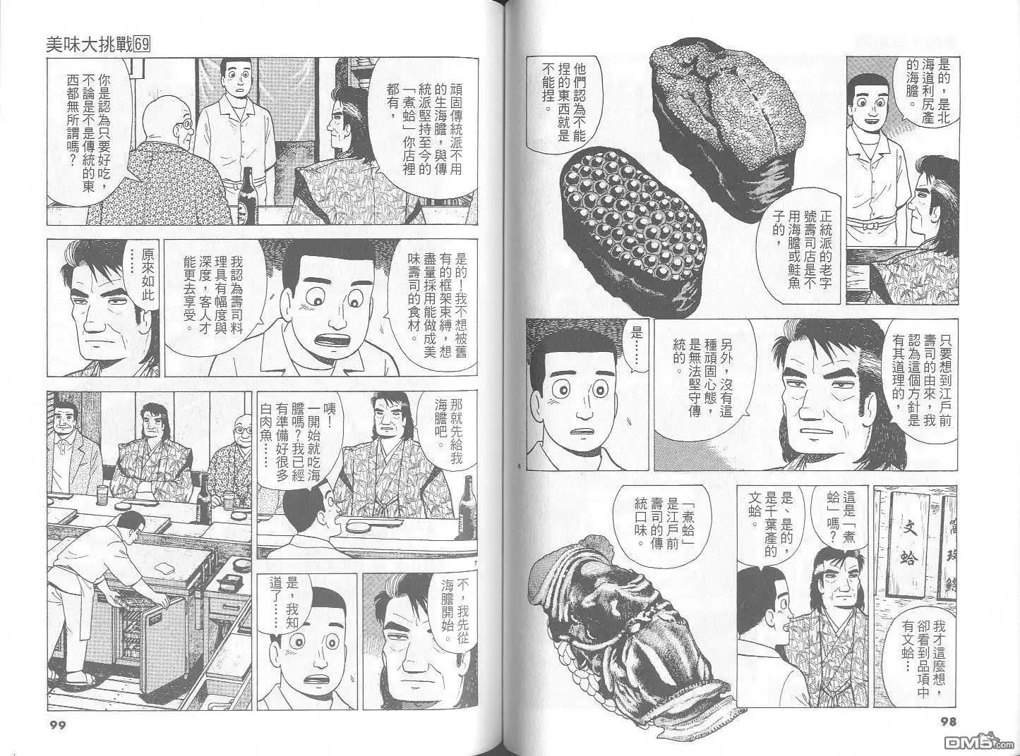 第50页
