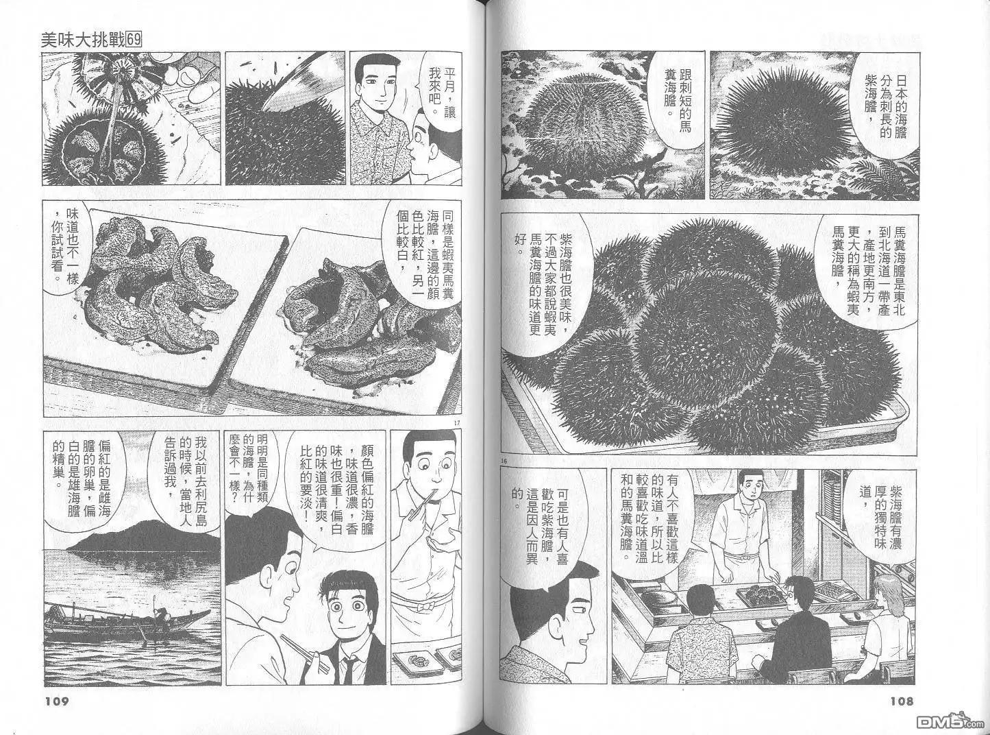 第55页