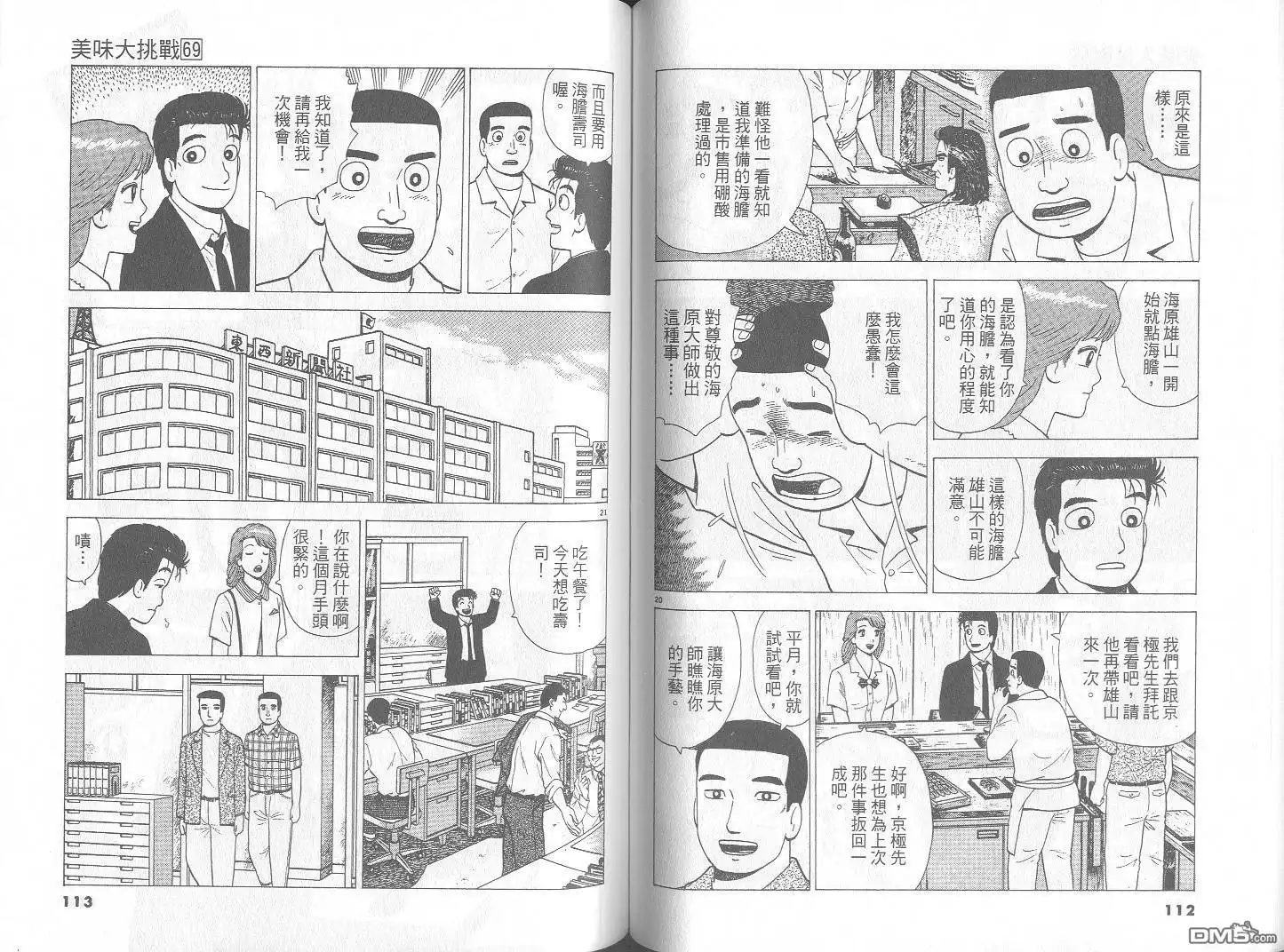 第57页
