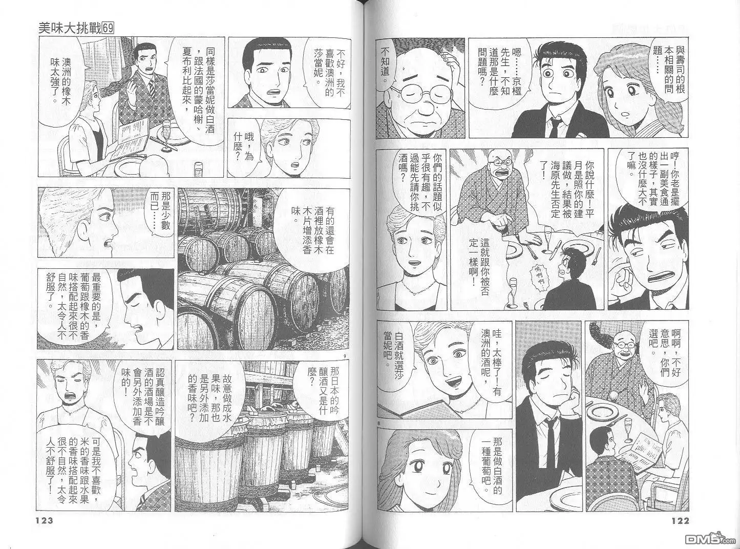 第62页