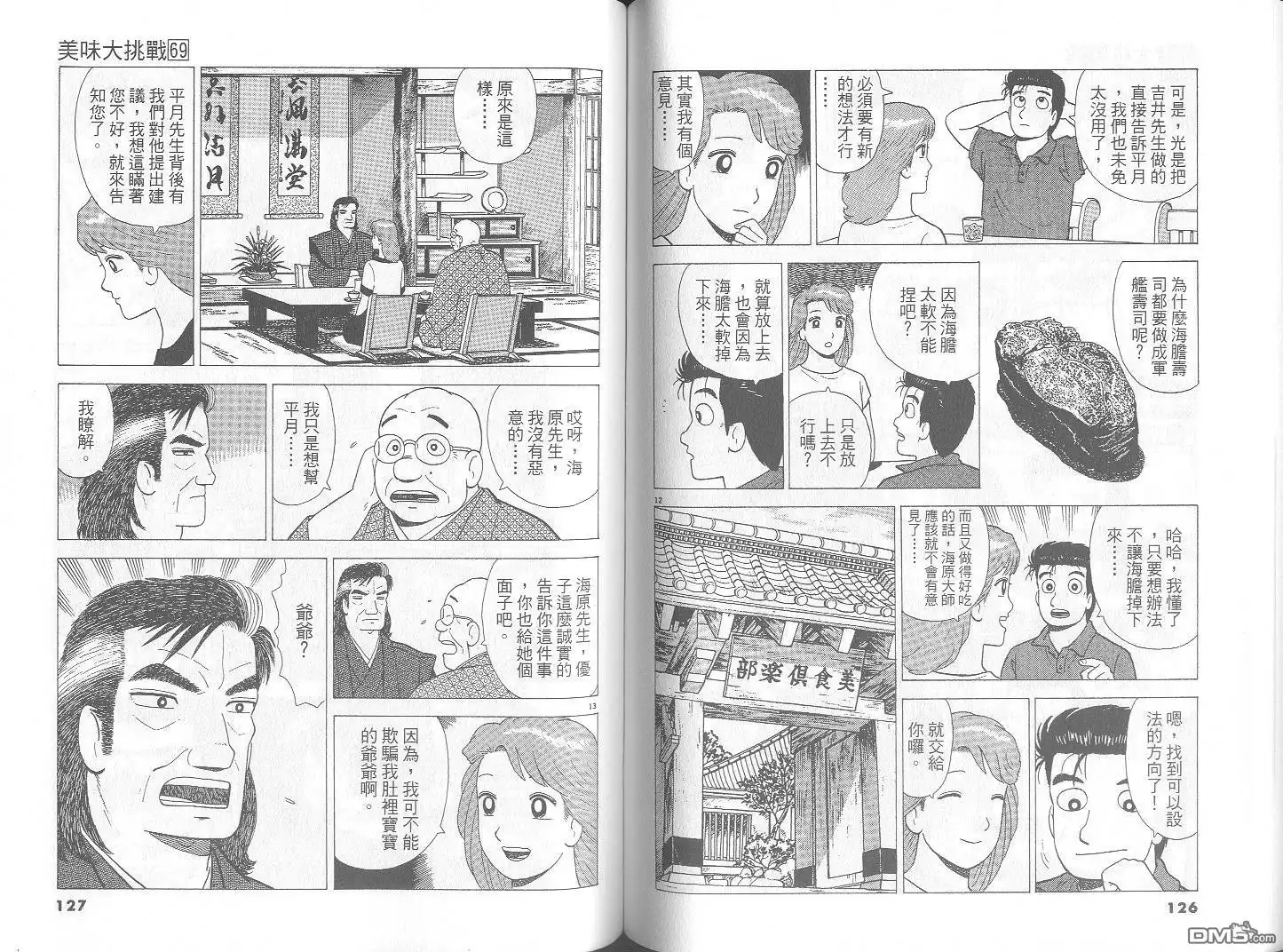 第64页
