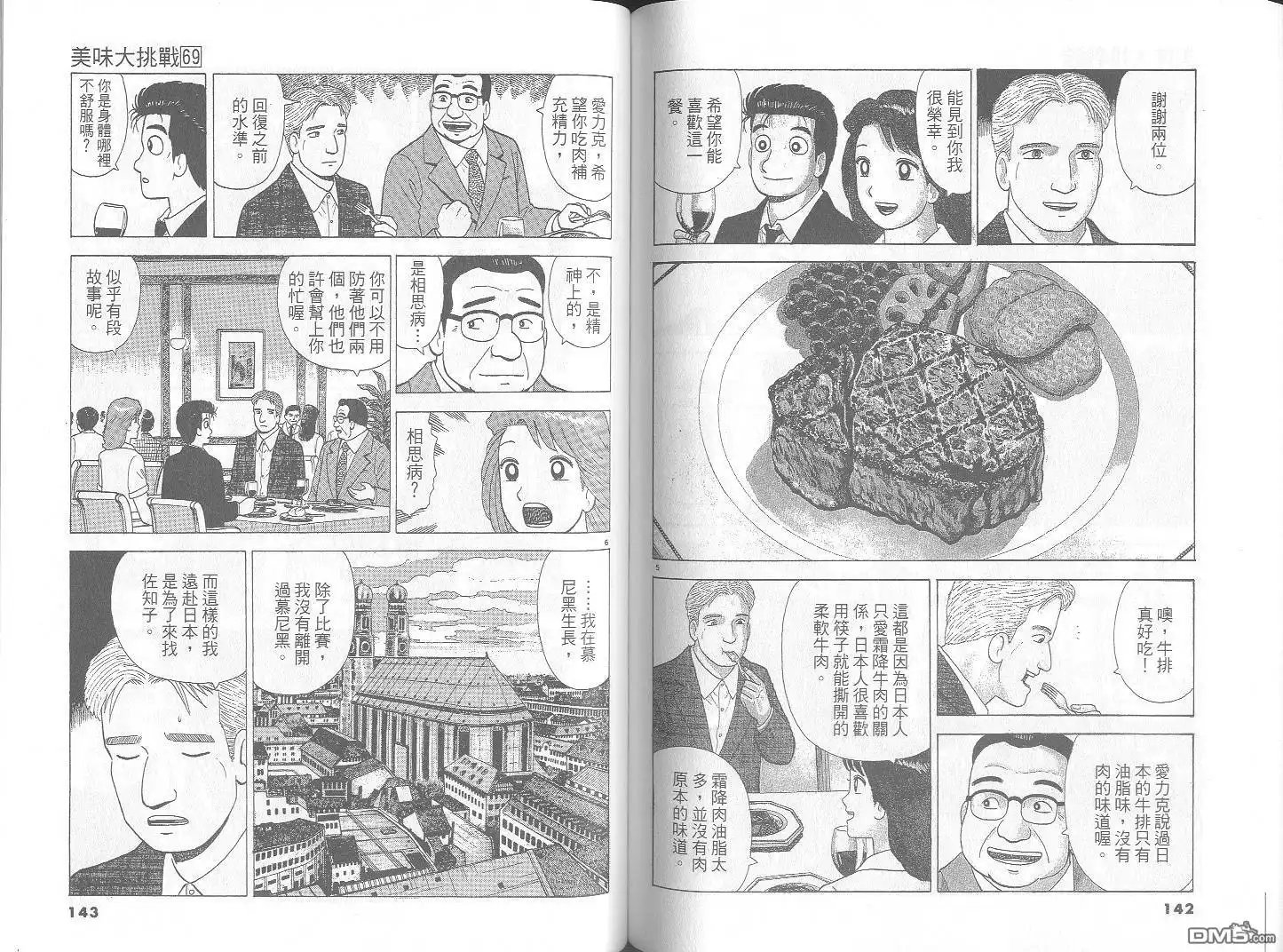 第72页