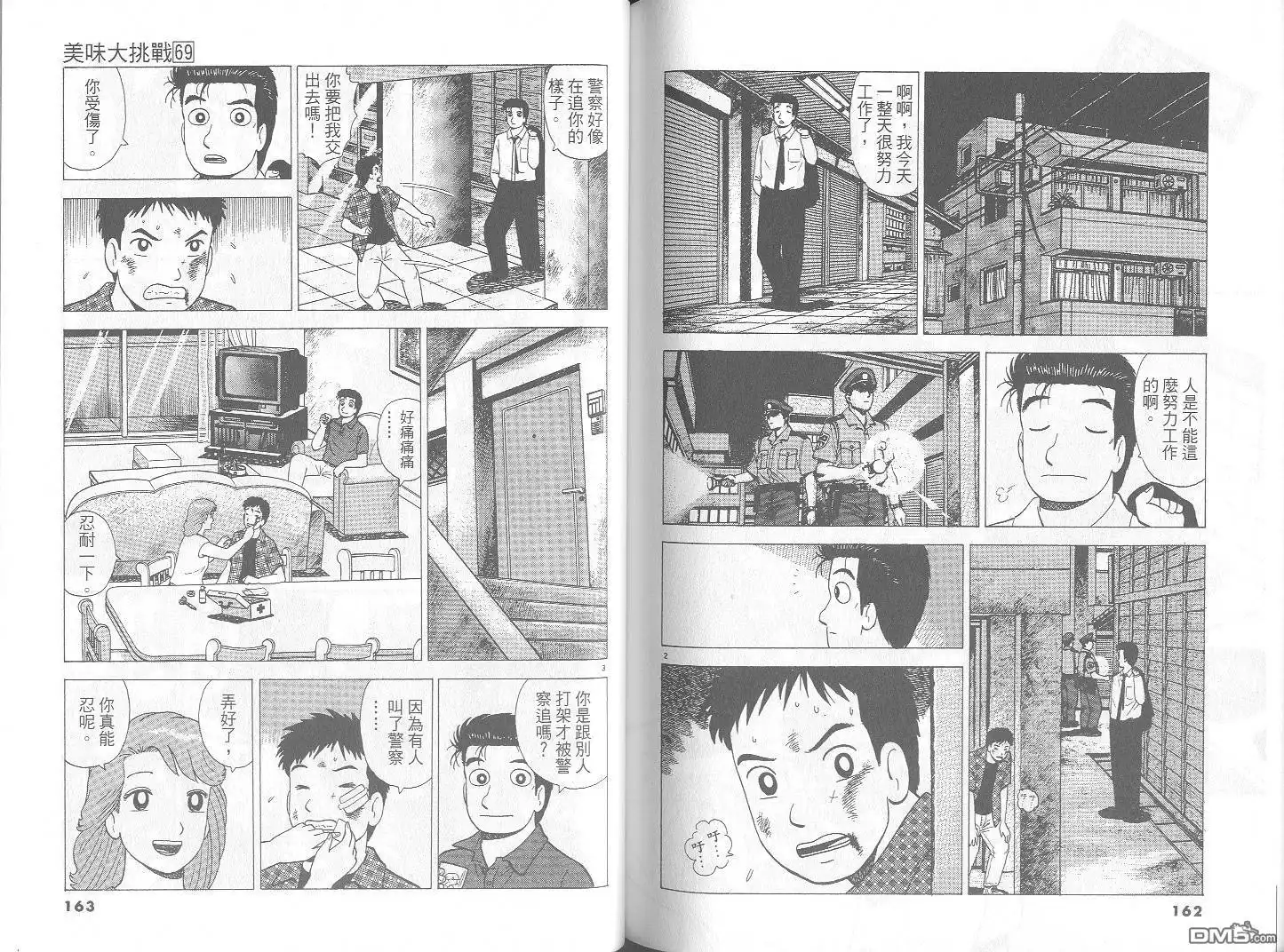 第82页