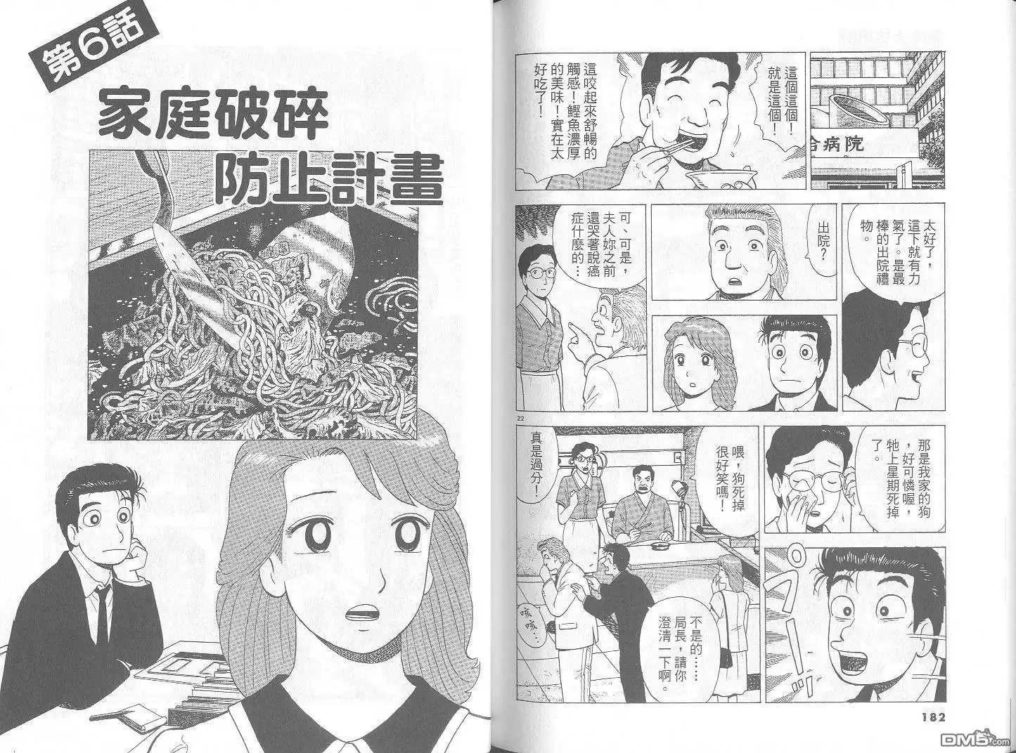 第92页