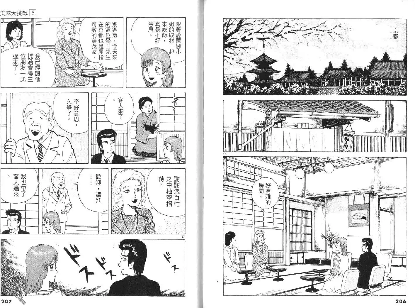 第104页