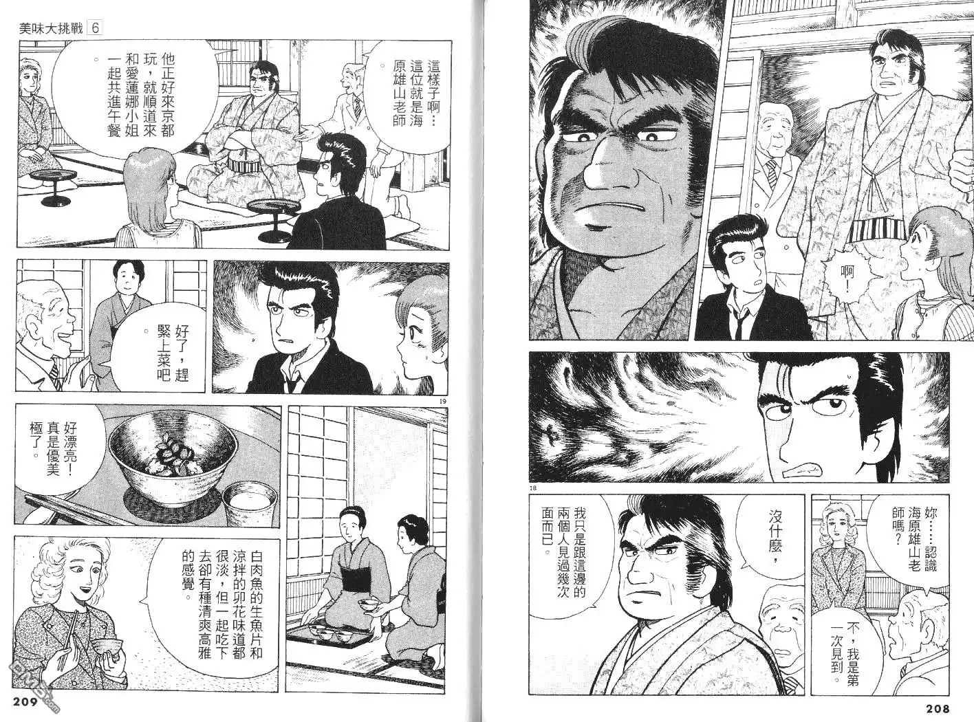第105页