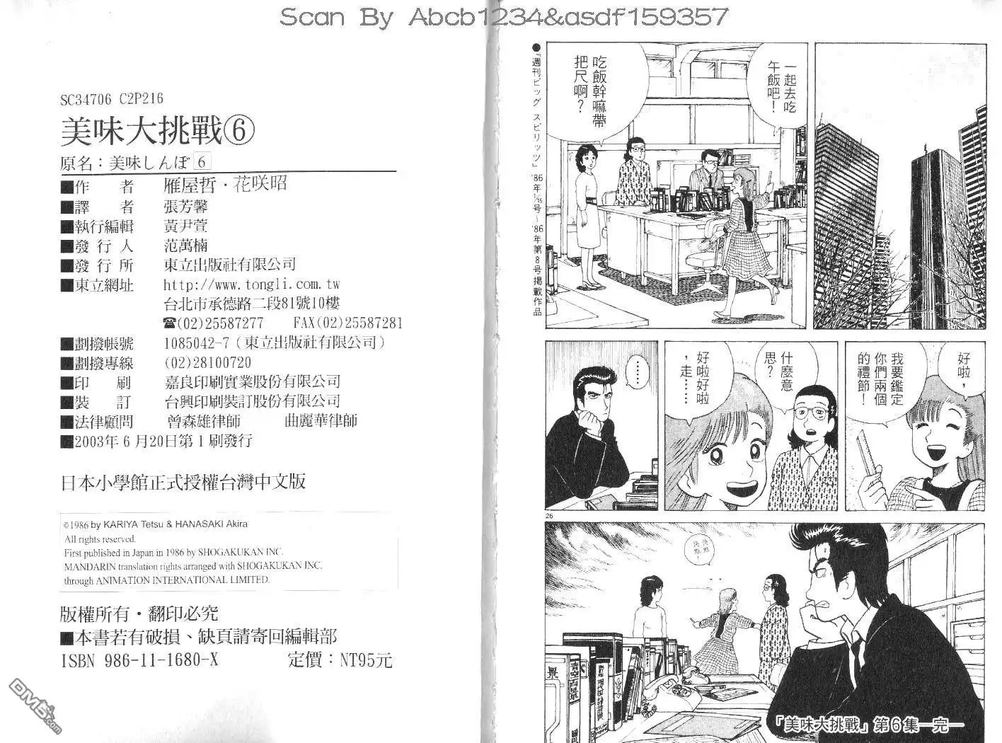 第109页