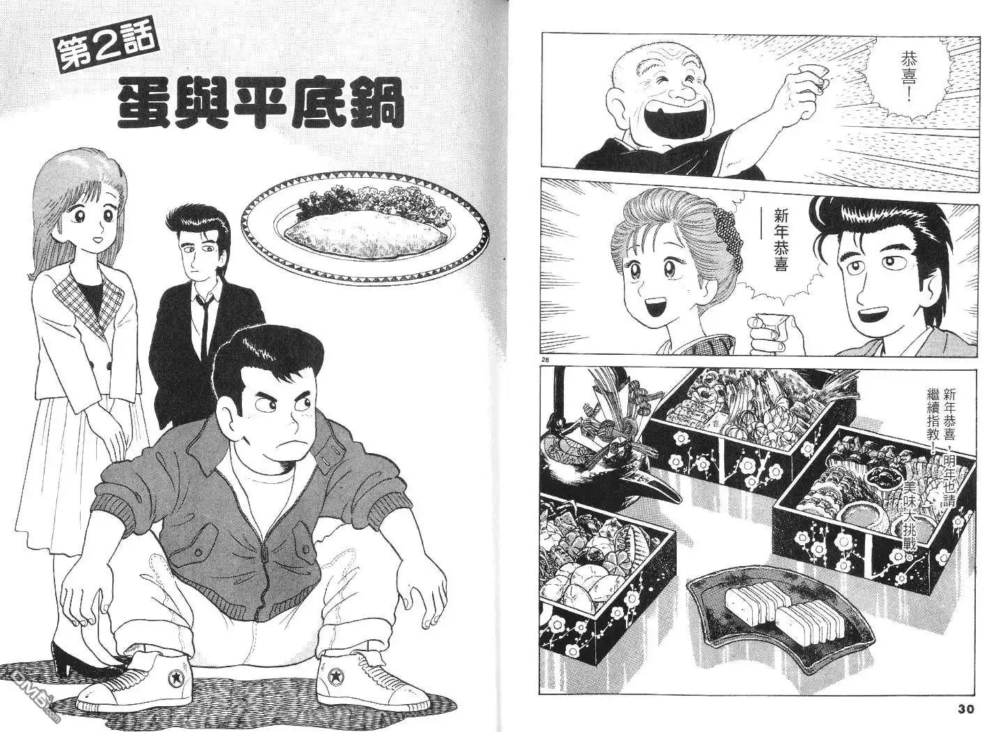 第16页