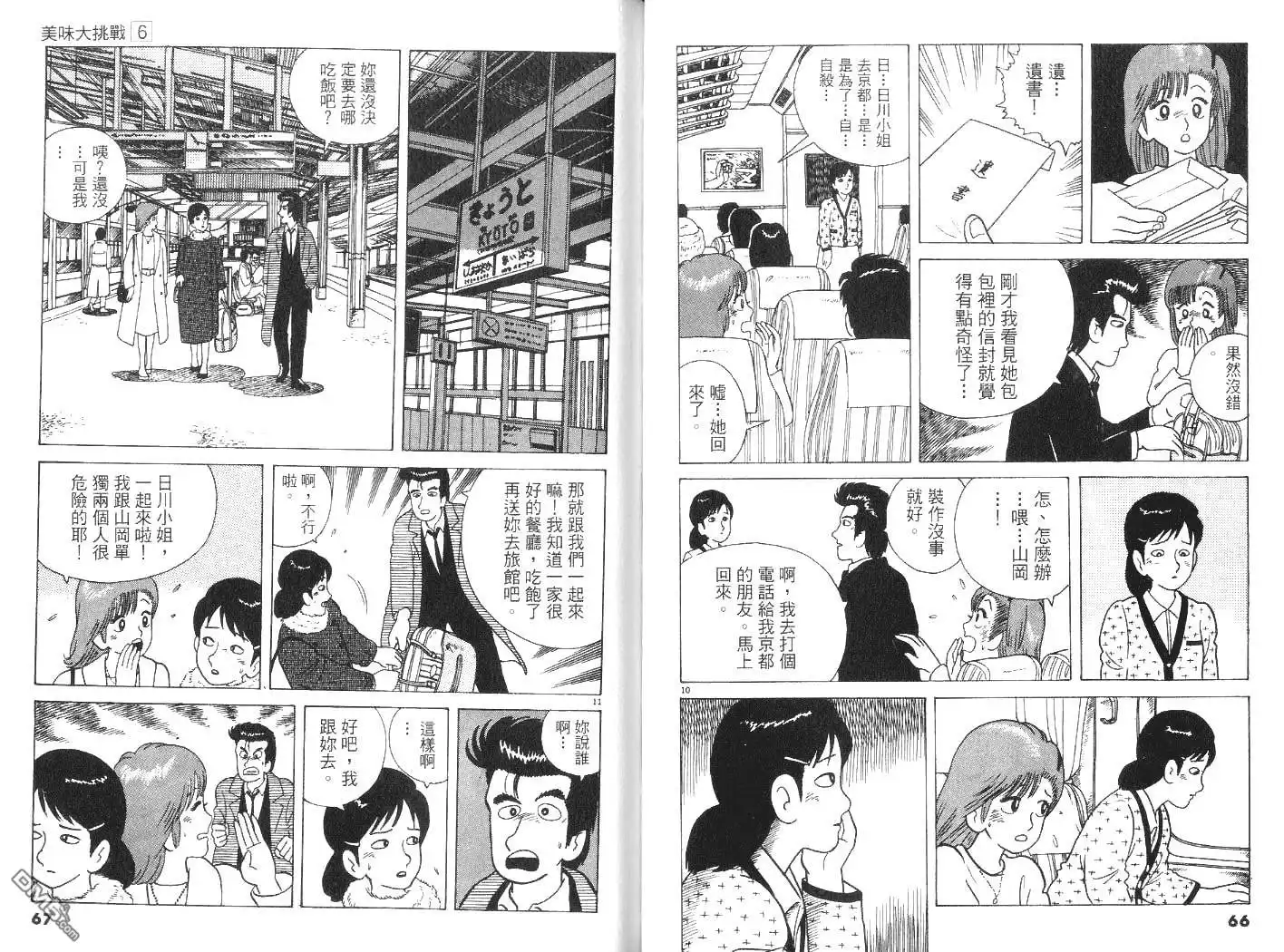 第34页