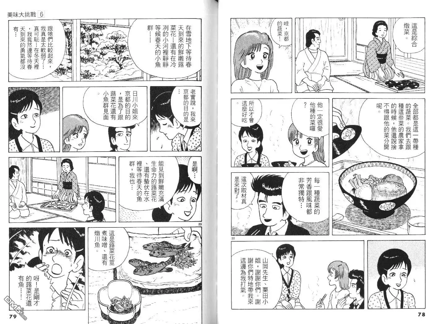 第40页