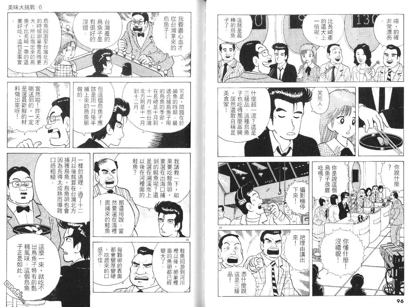 第49页