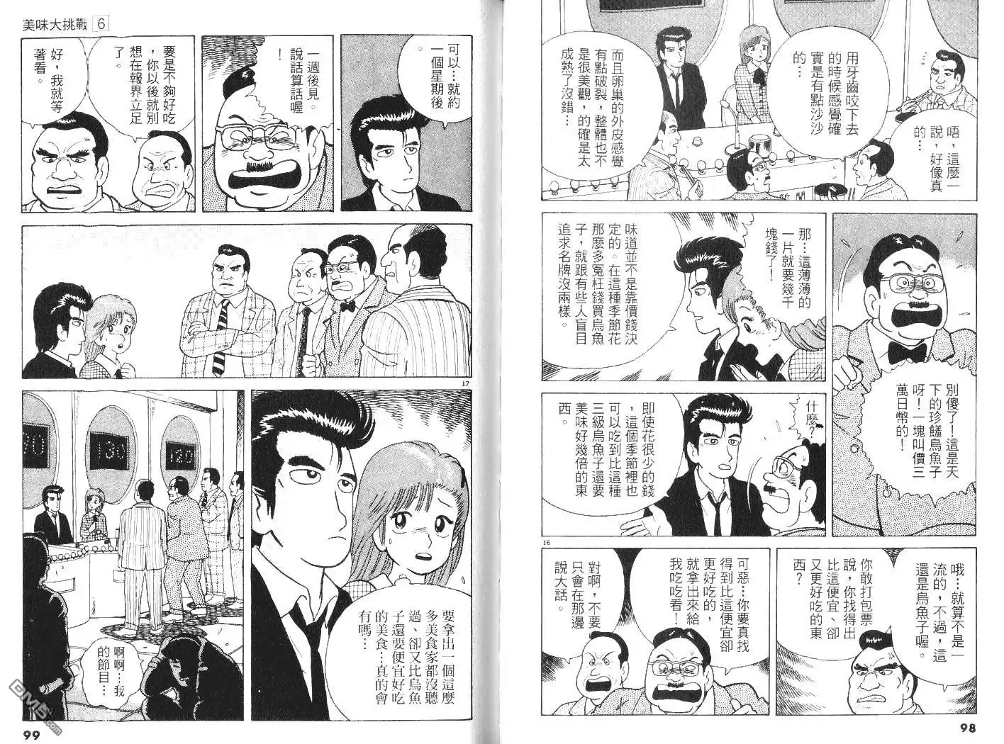 第50页