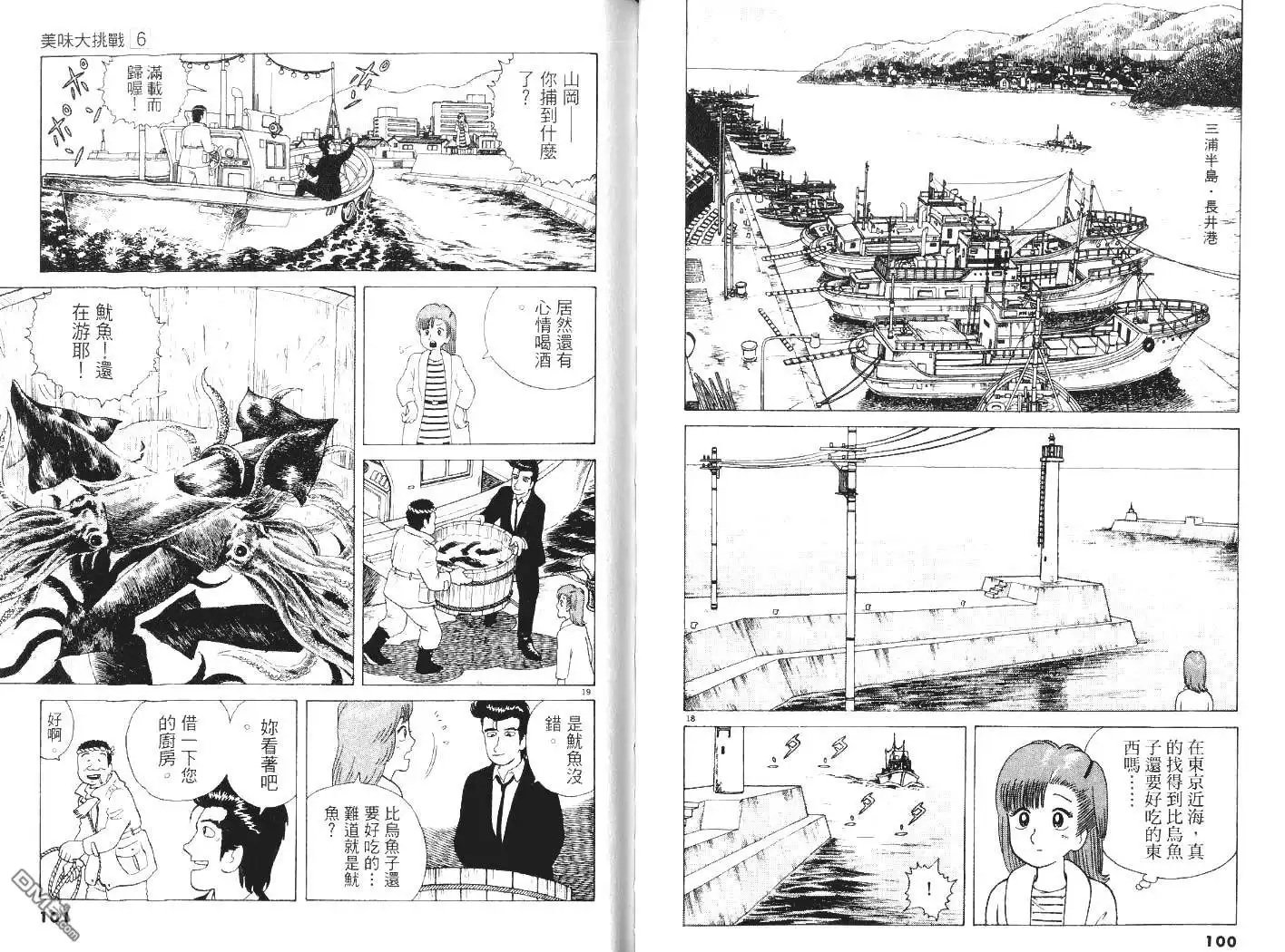 第51页