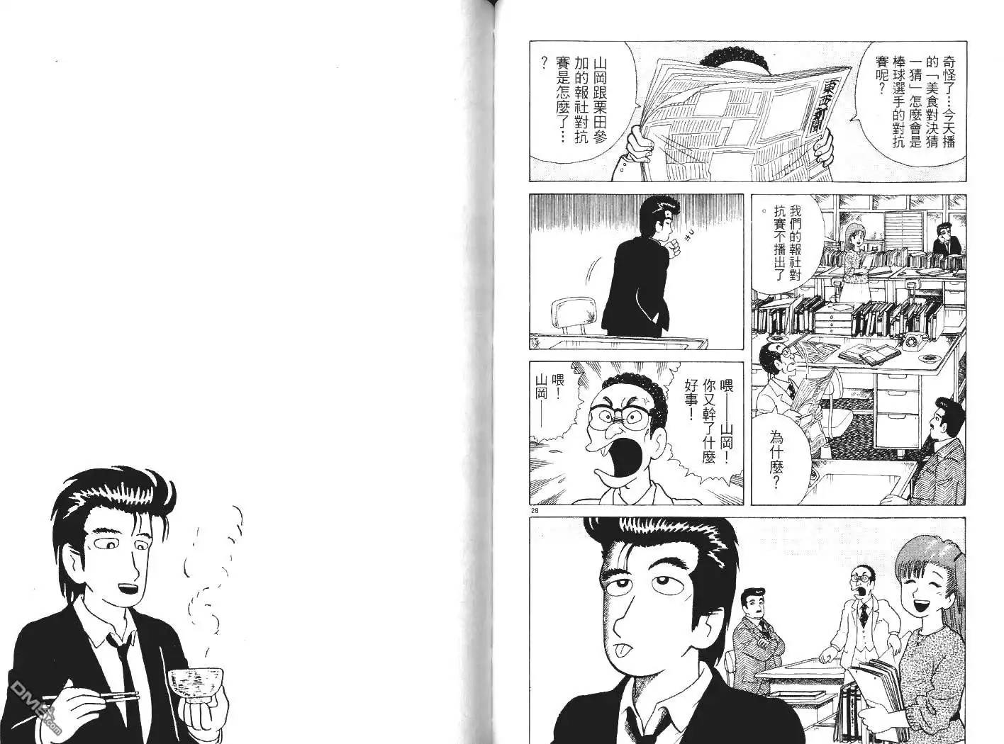 第56页