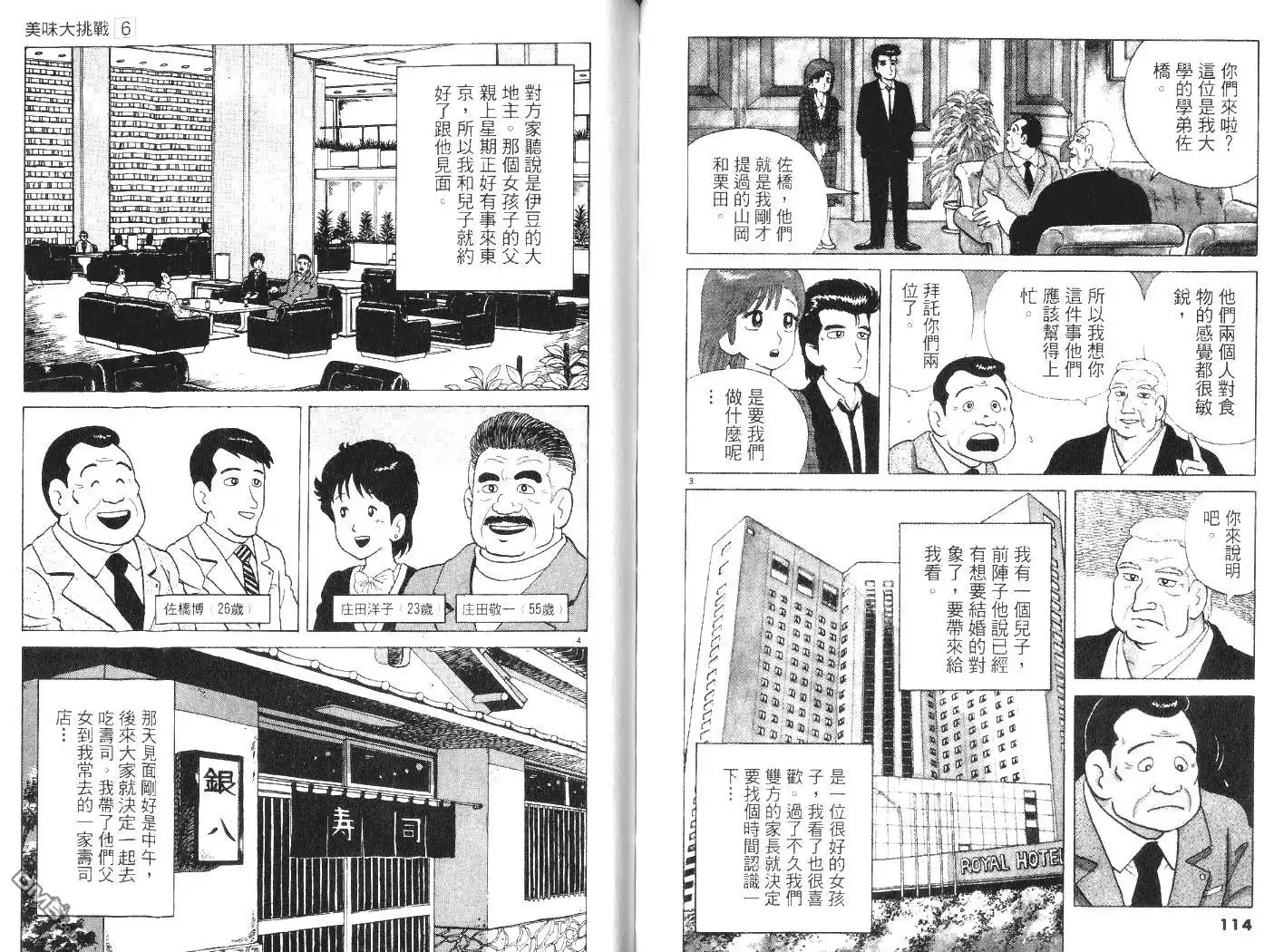 第58页