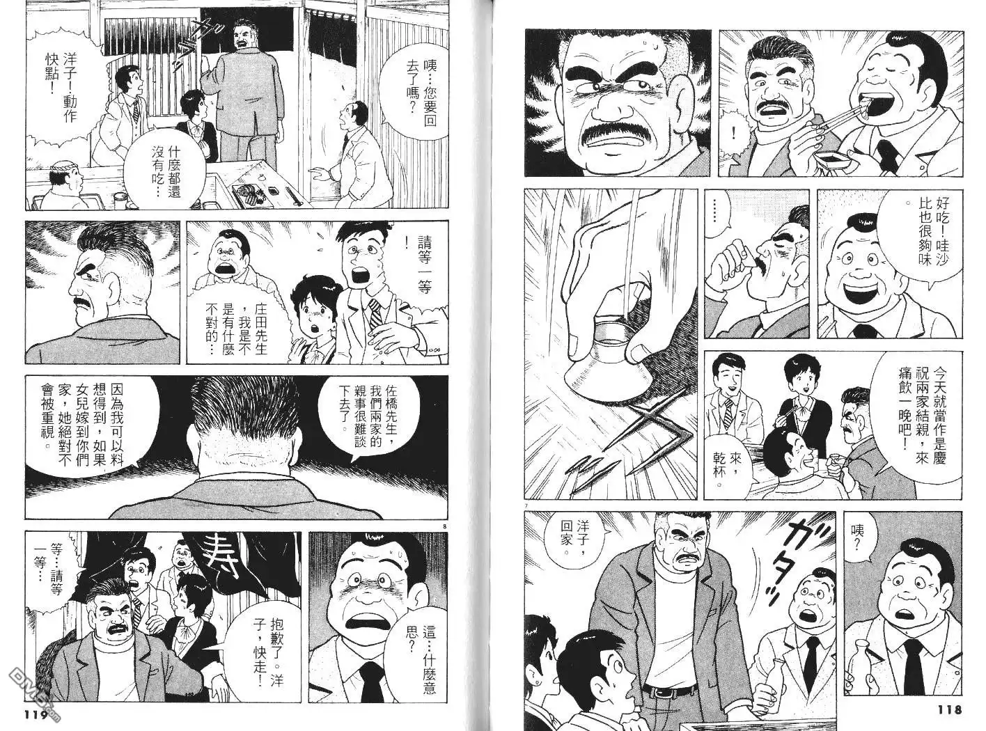 第59页