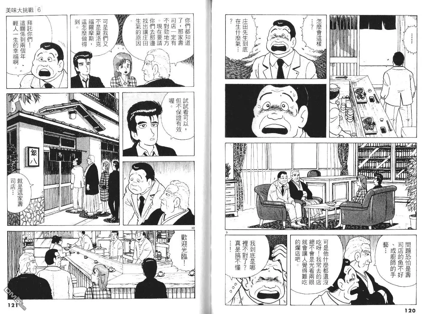 第60页