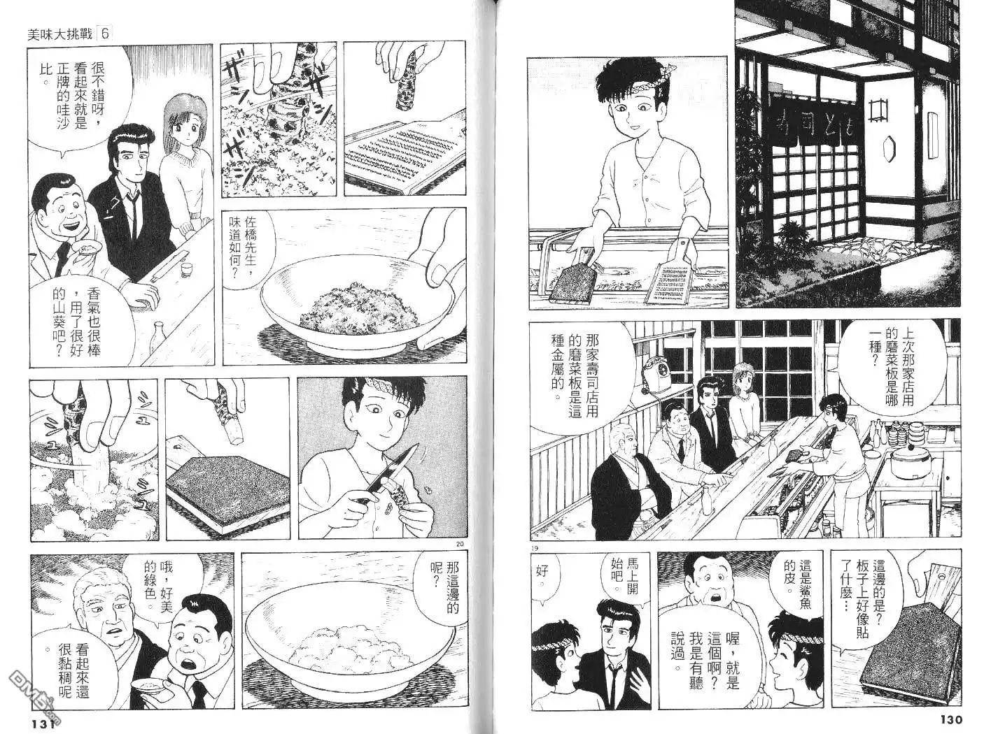 第66页
