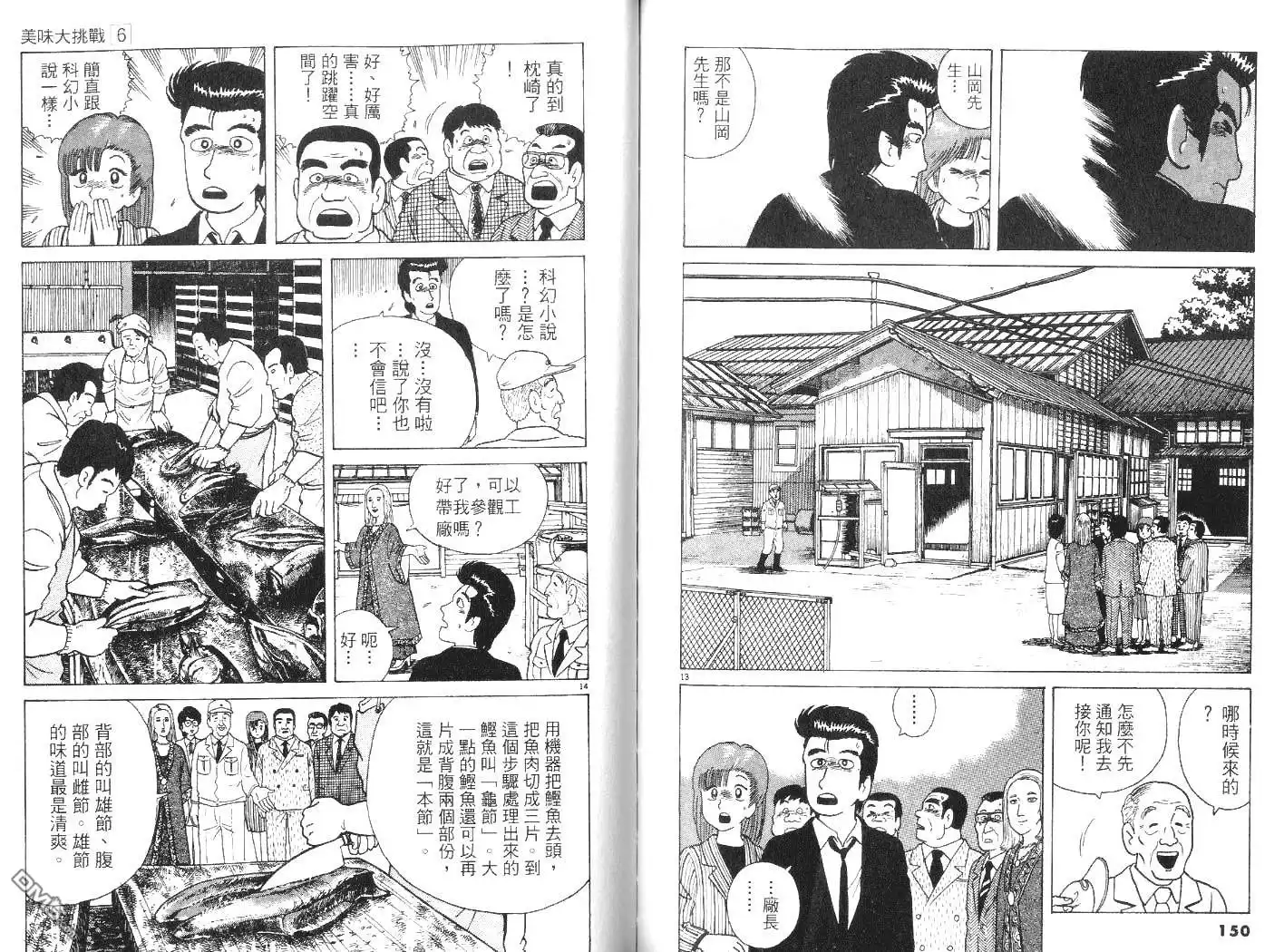 第76页
