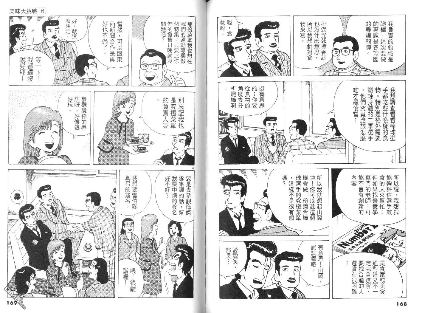 第85页