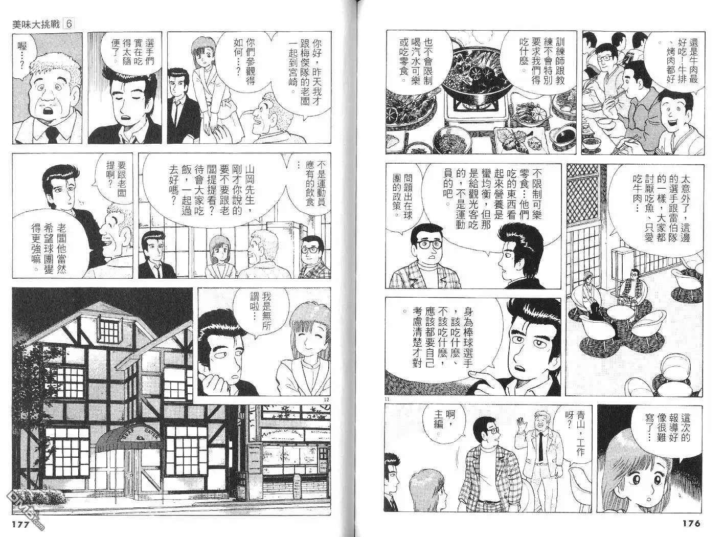 第89页