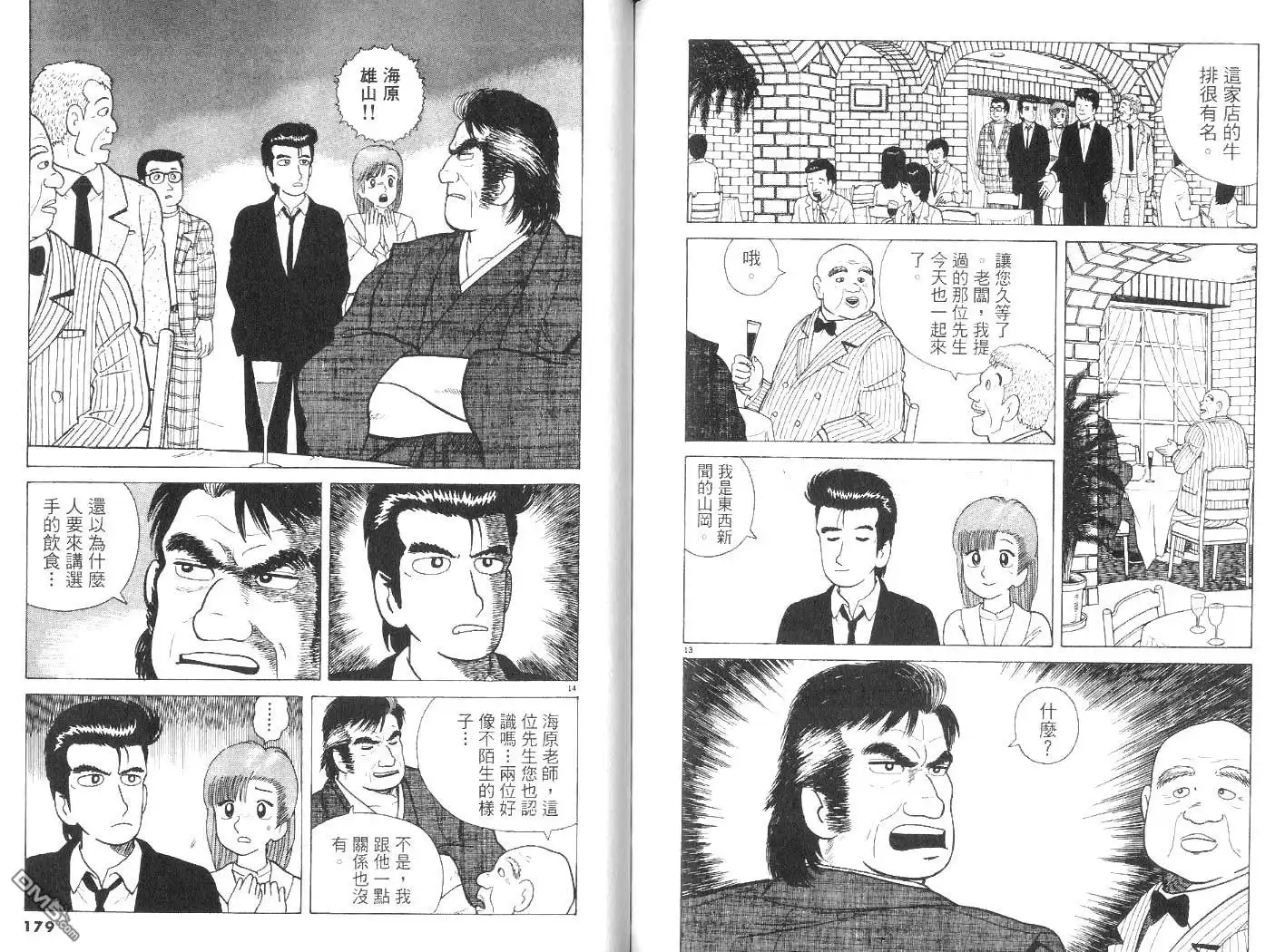第90页