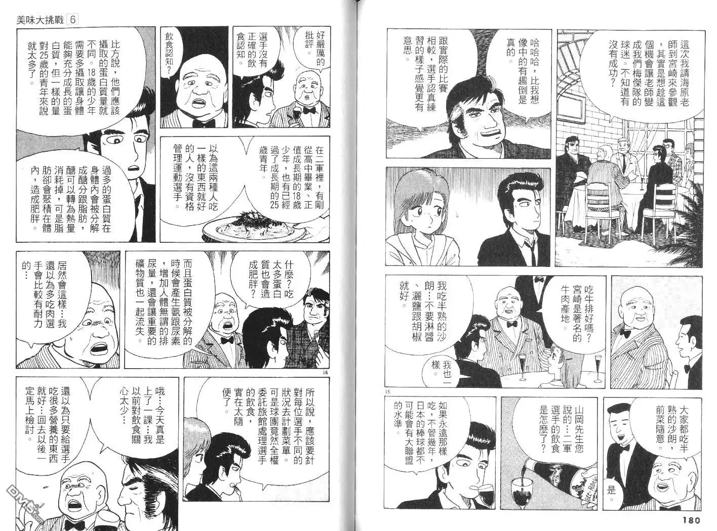 第91页