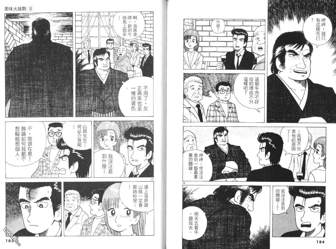 第93页