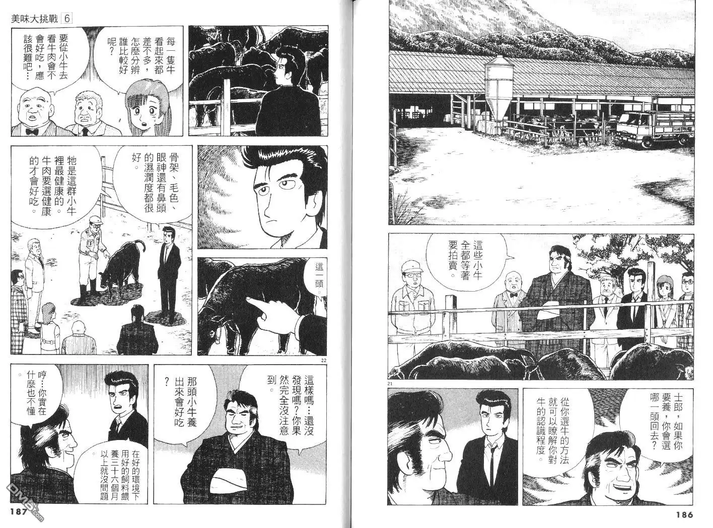 第94页