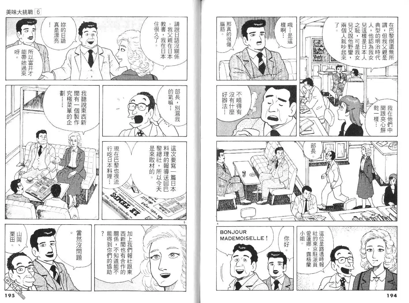 第97页