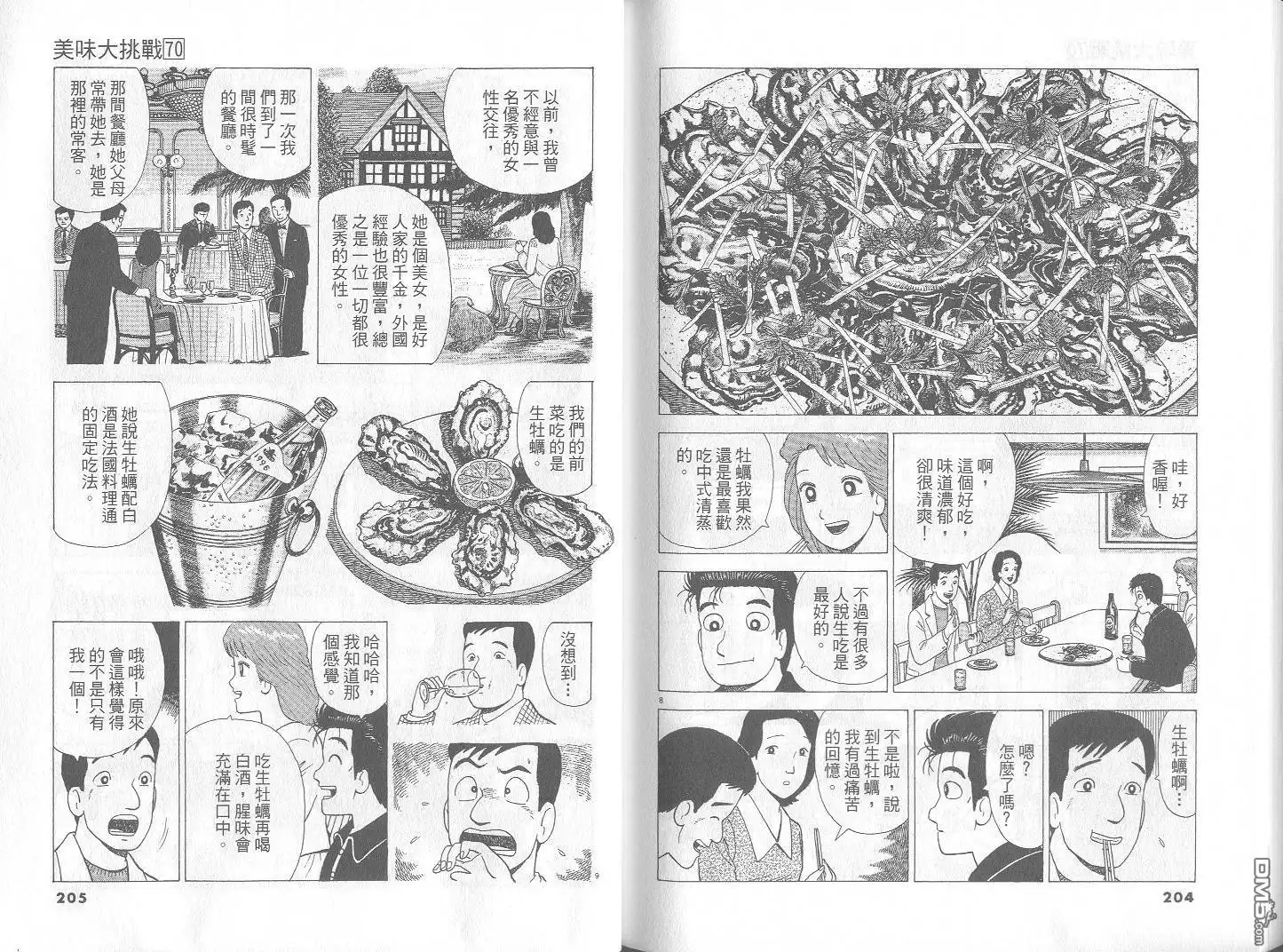 第103页