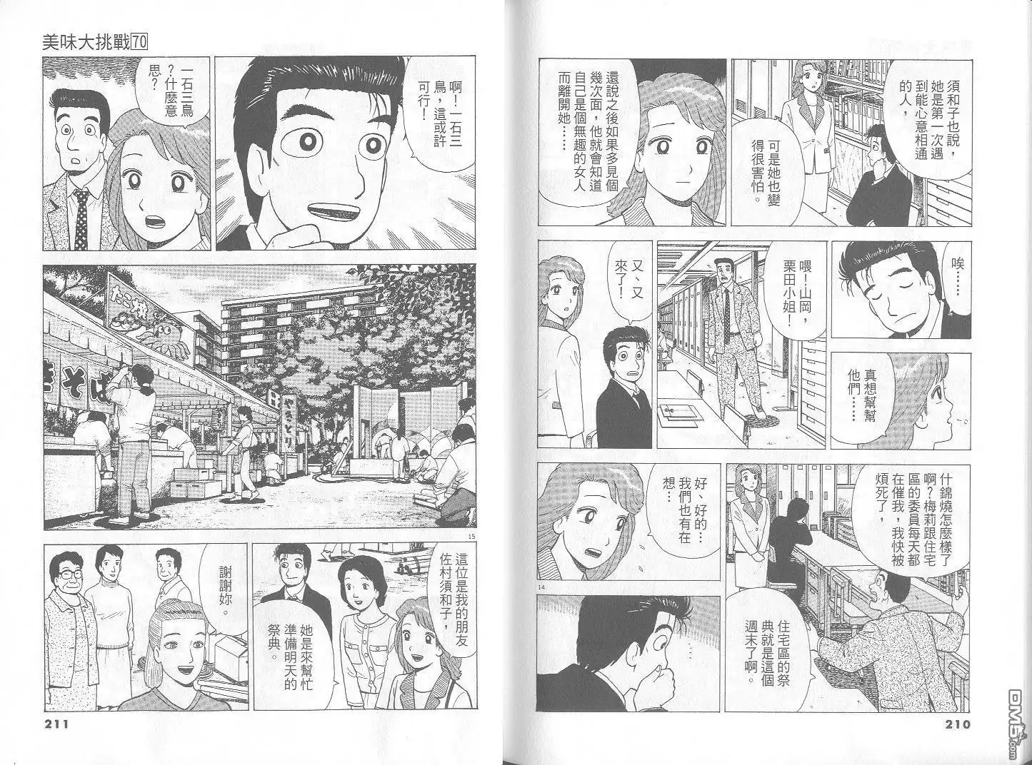 第106页
