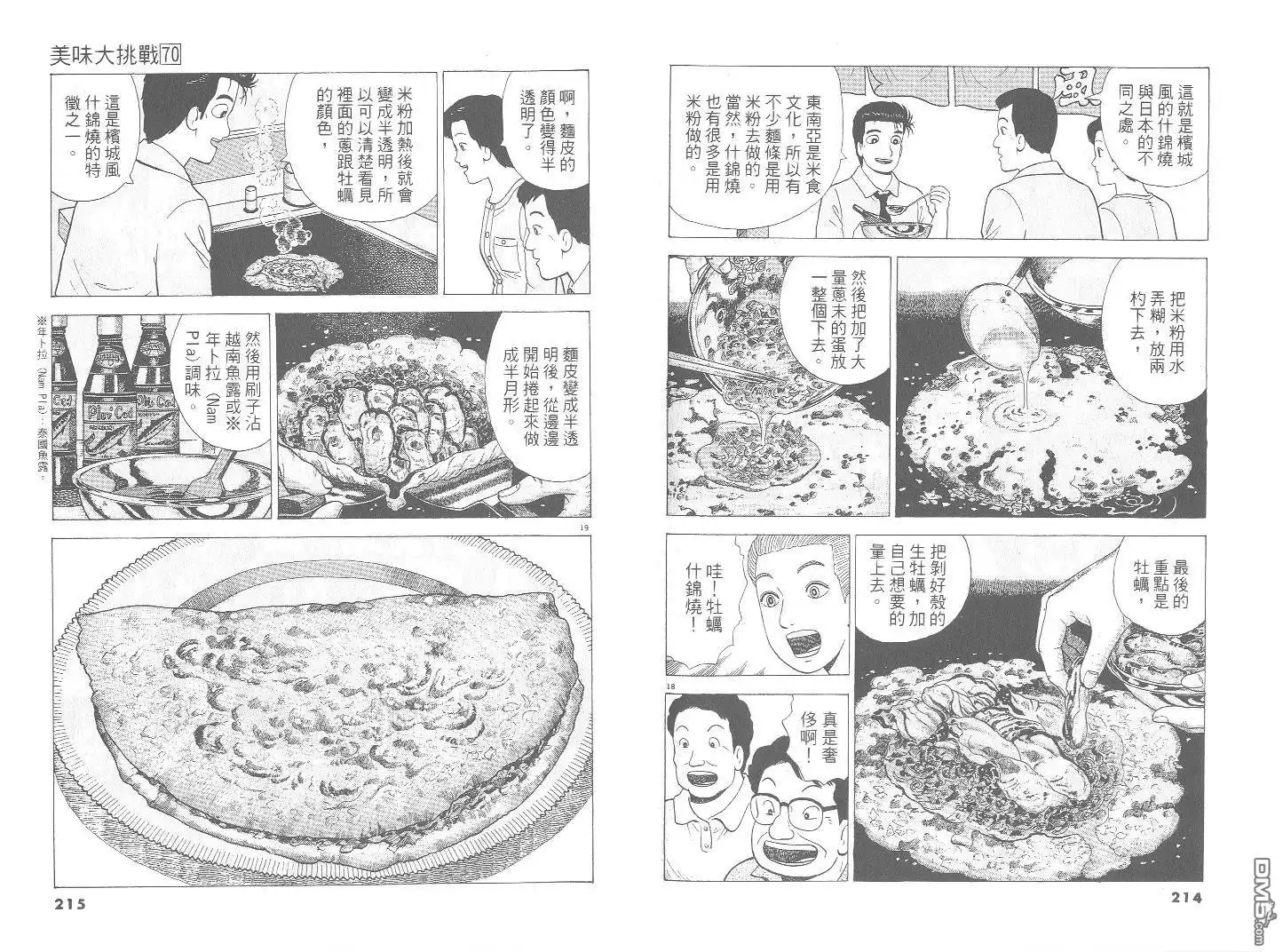 第108页